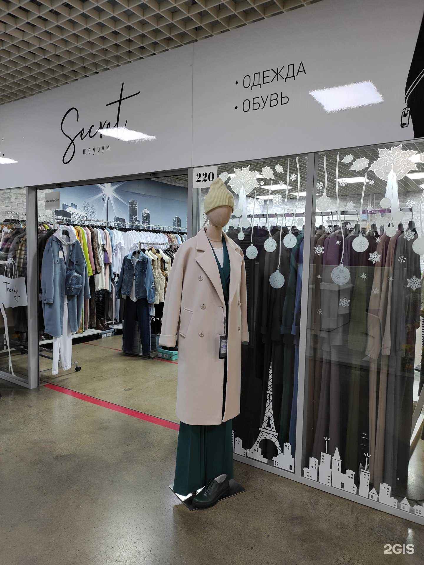 Отзывы на компанию Secret.showroom в Владивостоке c фото