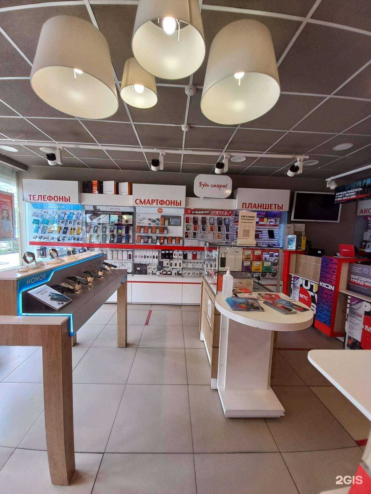 Отзывы на компанию МТС в г. Краснодар c фото