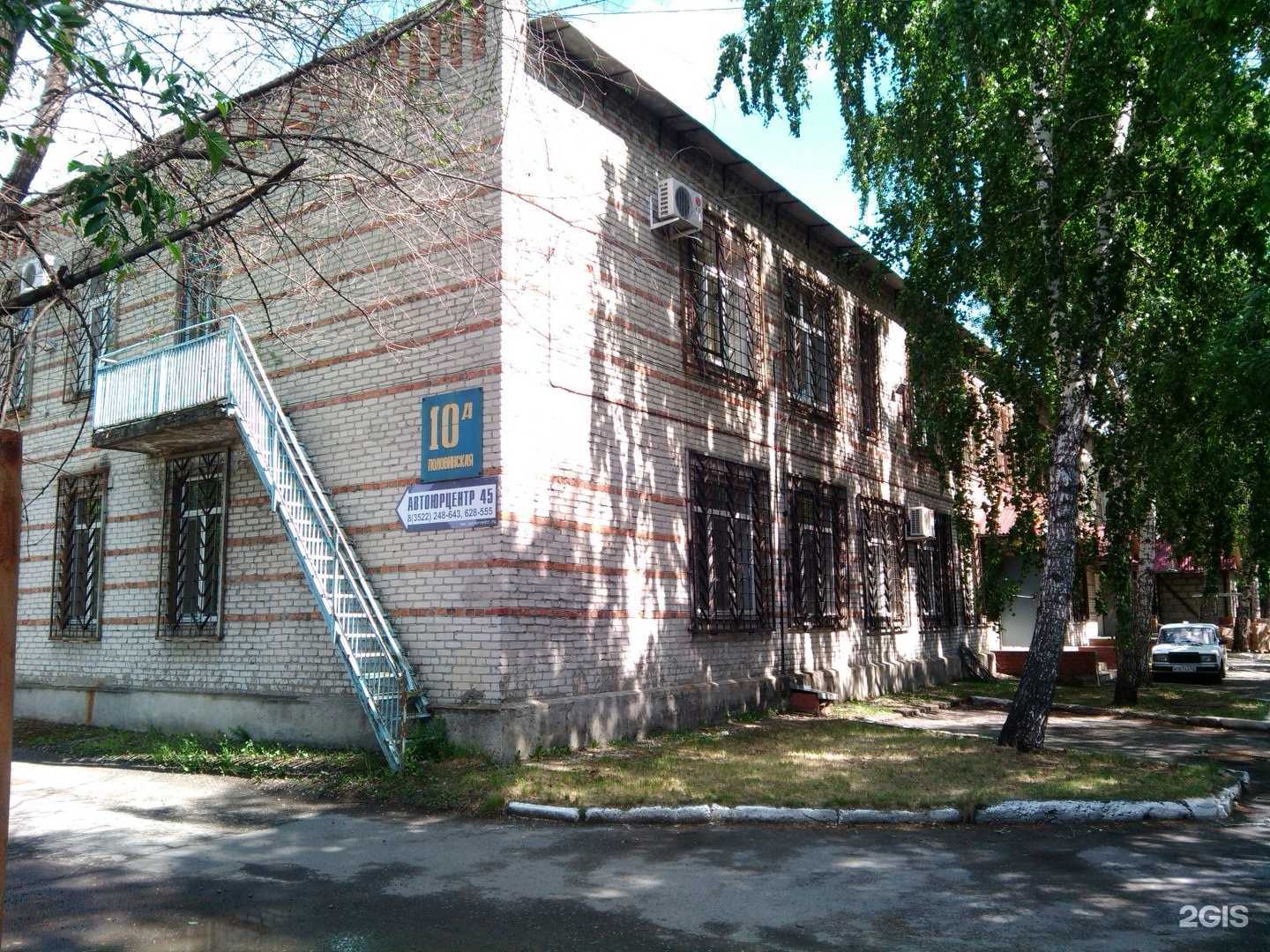 Отзывы на компанию Инновационные поставки в Кургане c фото