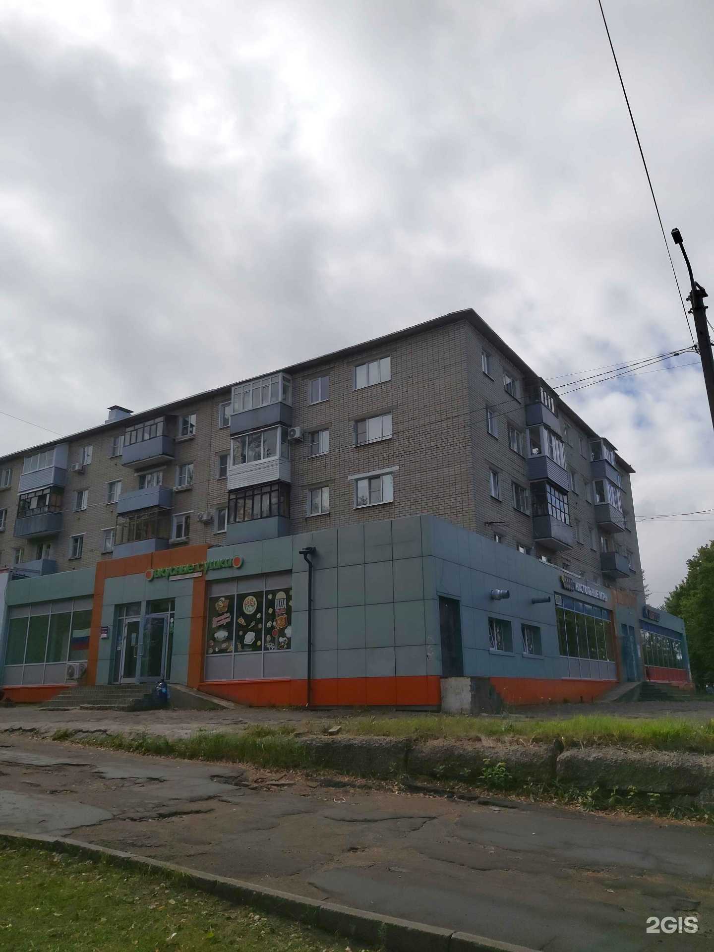 Отзывы на компанию Метиз в Ярославле c фото