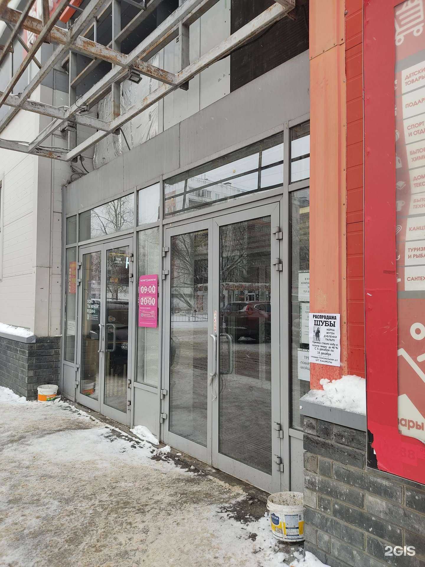 Отзывы на компанию Магазин купальников в Нижнем Новгороде c фото