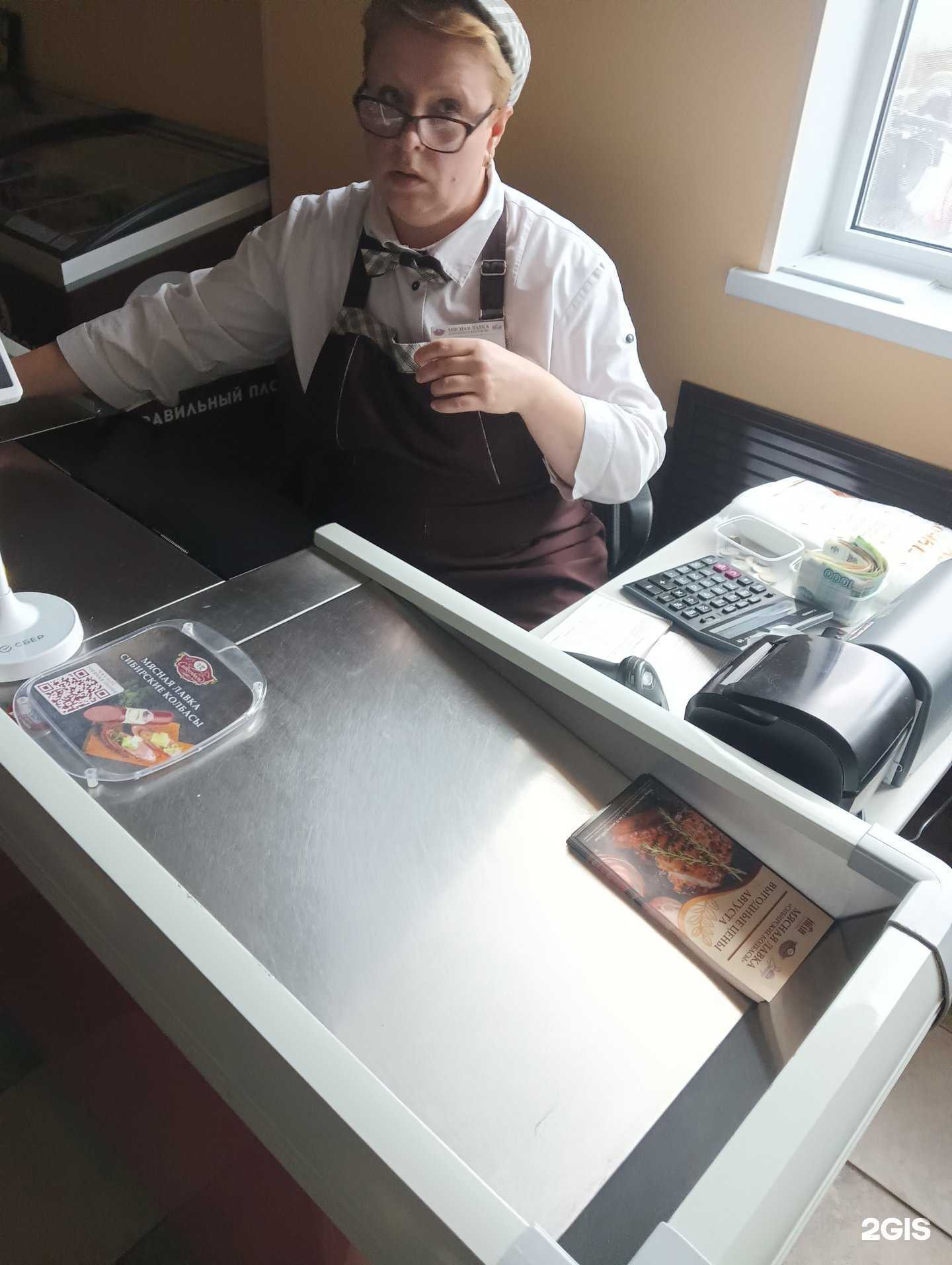 Отзывы на компанию Сибирские колбасы в г. Омск c фото