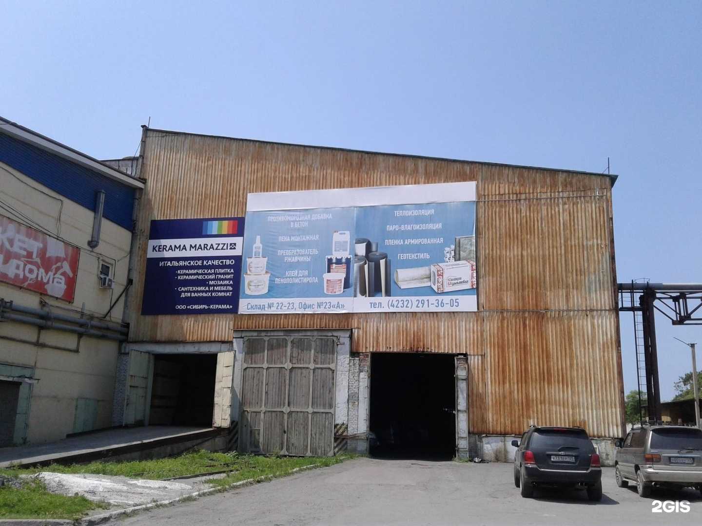 Отзывы на компанию Домашний очаг в Владивостоке c фото - фотография 2 из 2