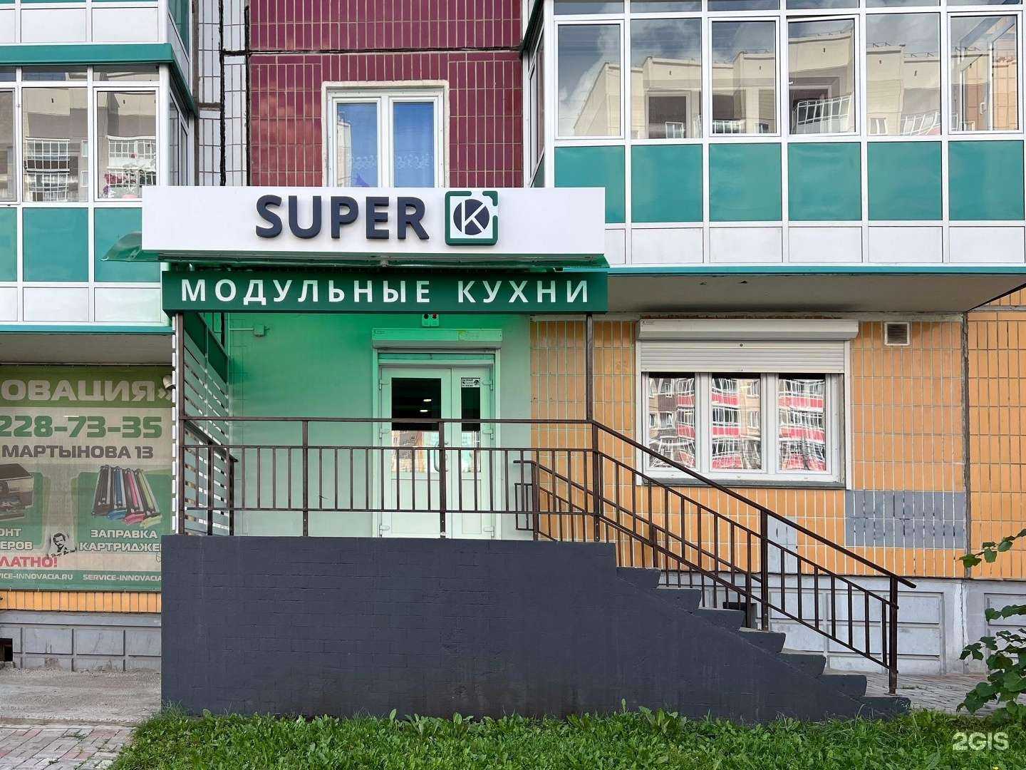 Отзывы на компанию Супер К в г. Красноярск c фото