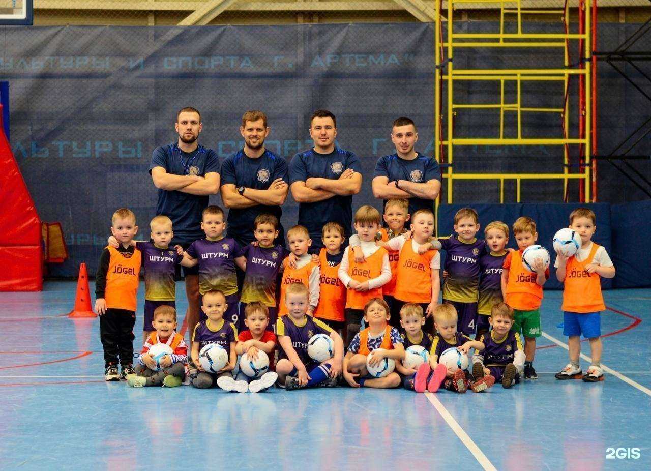 Отзывы на компанию Штурм в Артёме c фото