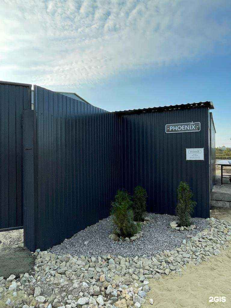 Отзывы на компанию Phoenix в Пензе c фото