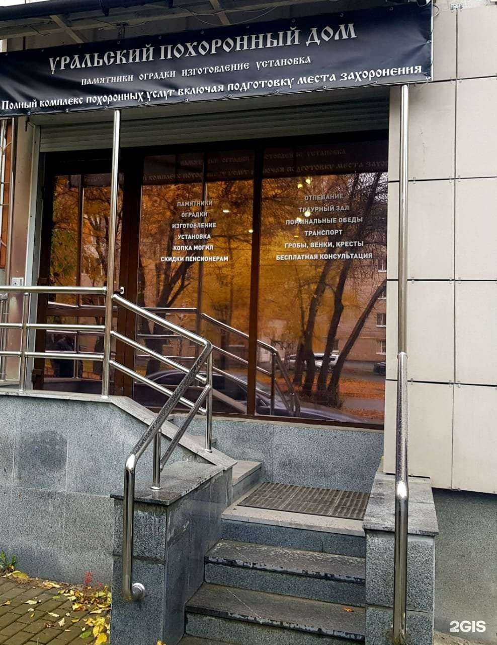 Отзывы на компанию Вираз в Екатеринбурге c фото