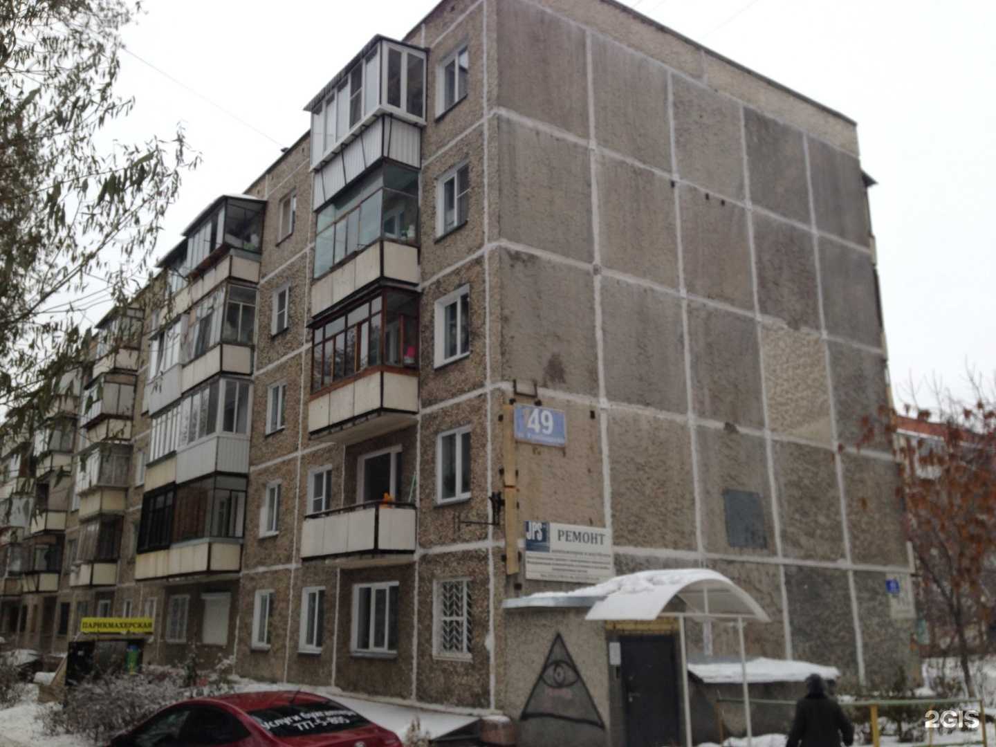 Отзывы на компанию Кабинет парикмахерских услуг в Челябинске c фото - фотография 2 из 2