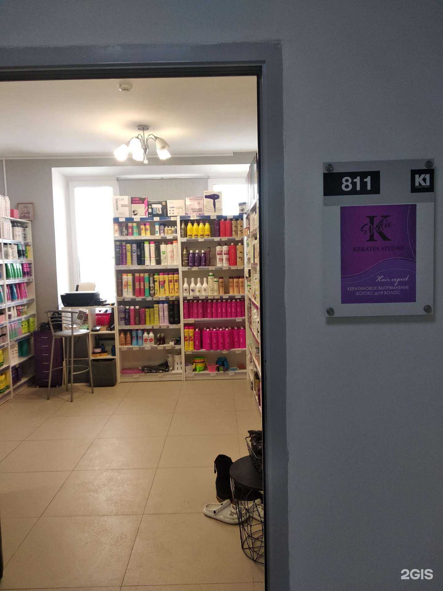 Отзывы на компанию Кератиновый Рай в Смоленске c фото