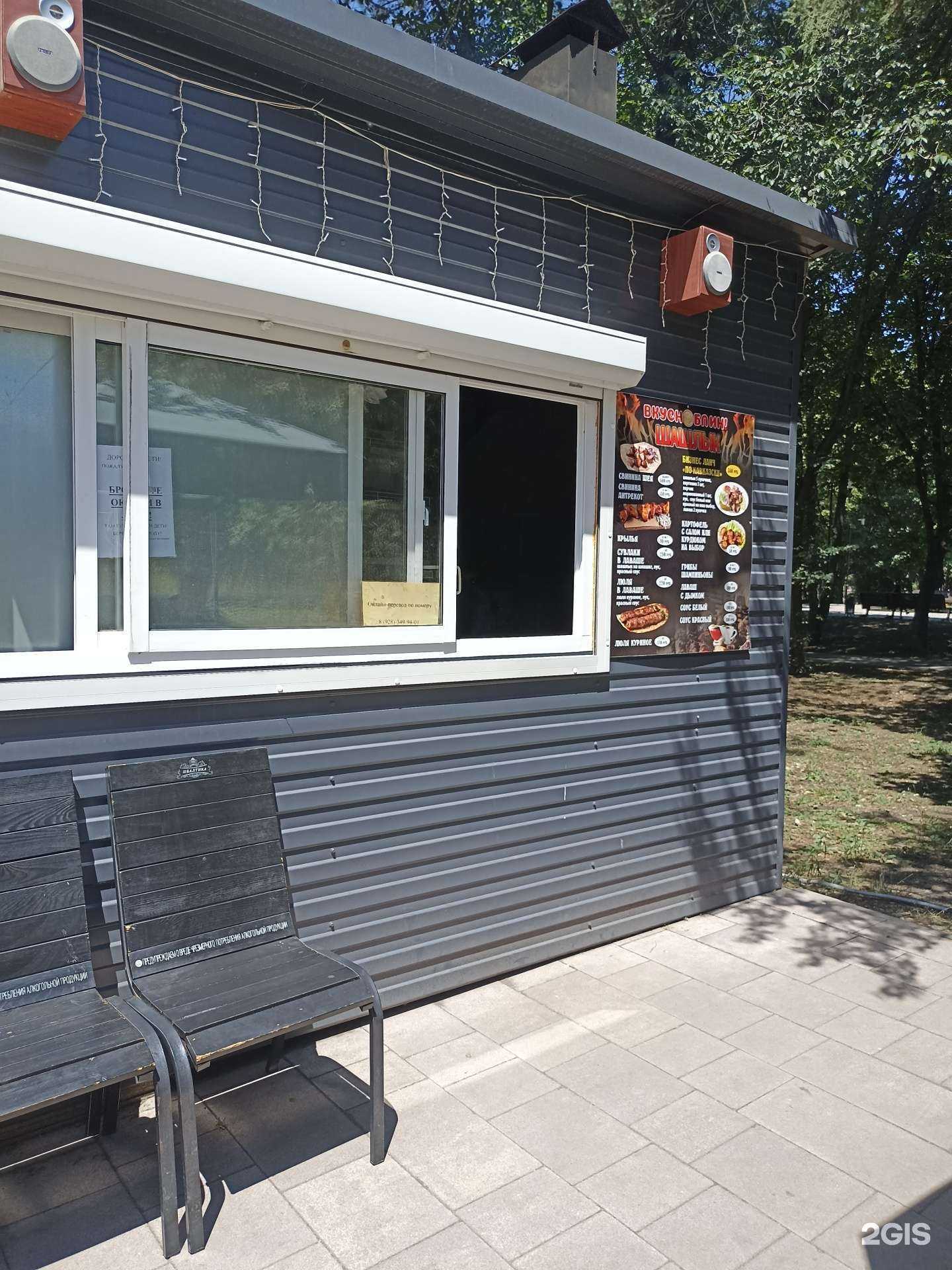 Отзывы на компанию Вкусно блин! в г. Лермонтов c фото