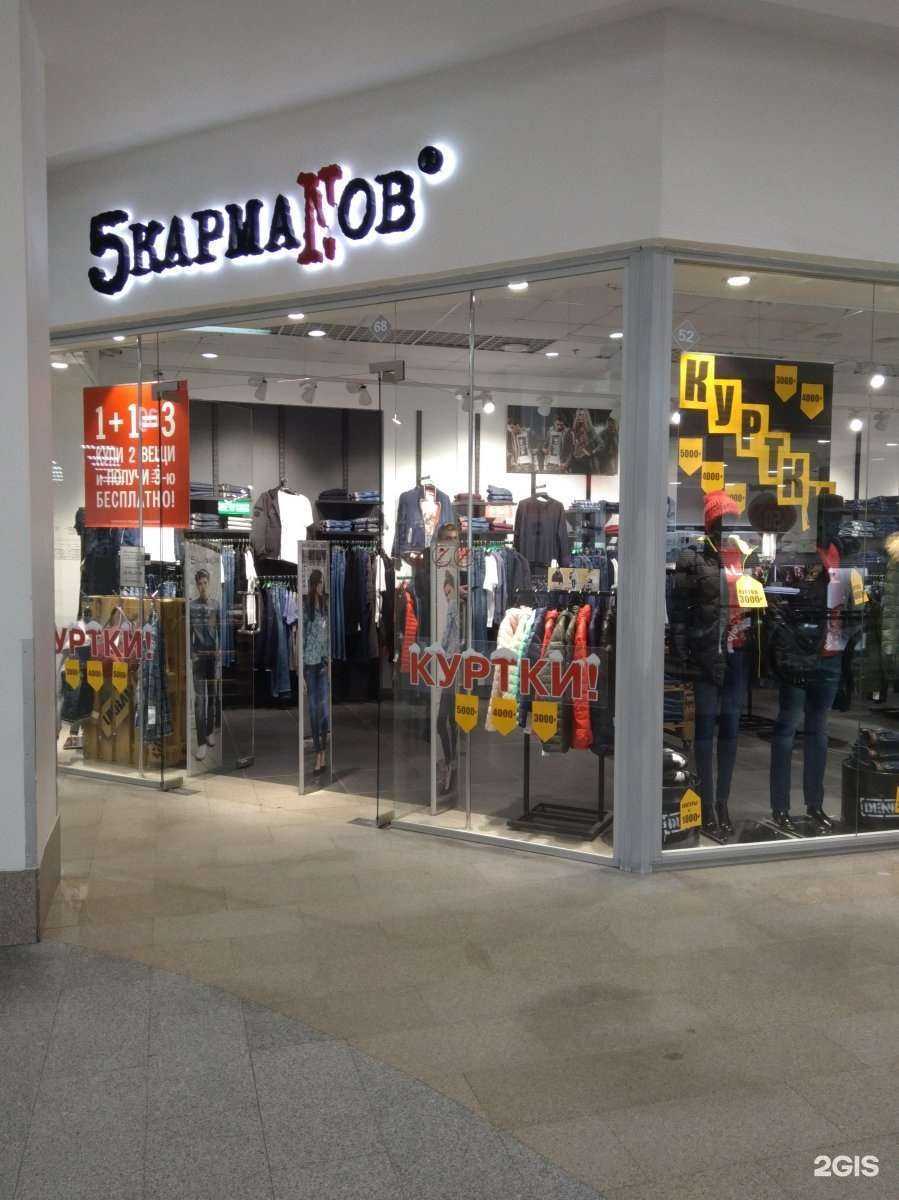 Отзывы на компанию 5КармаNов в Иванове c фото