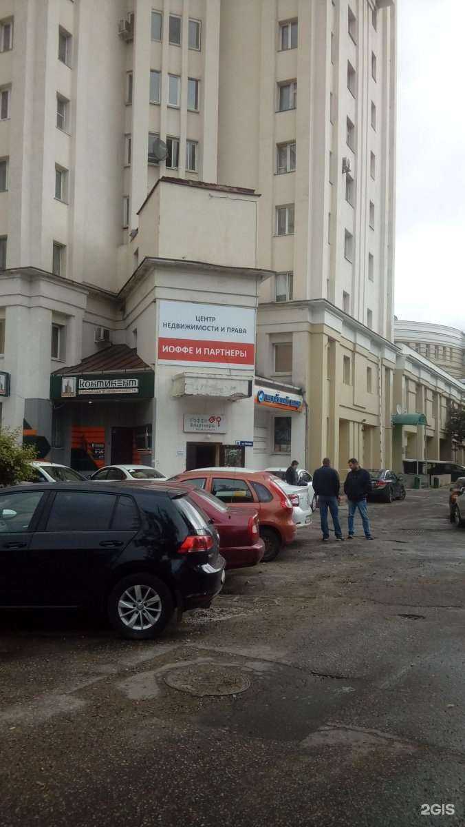 Отзывы на компанию Вингс Солюшнс в Владимире c фото