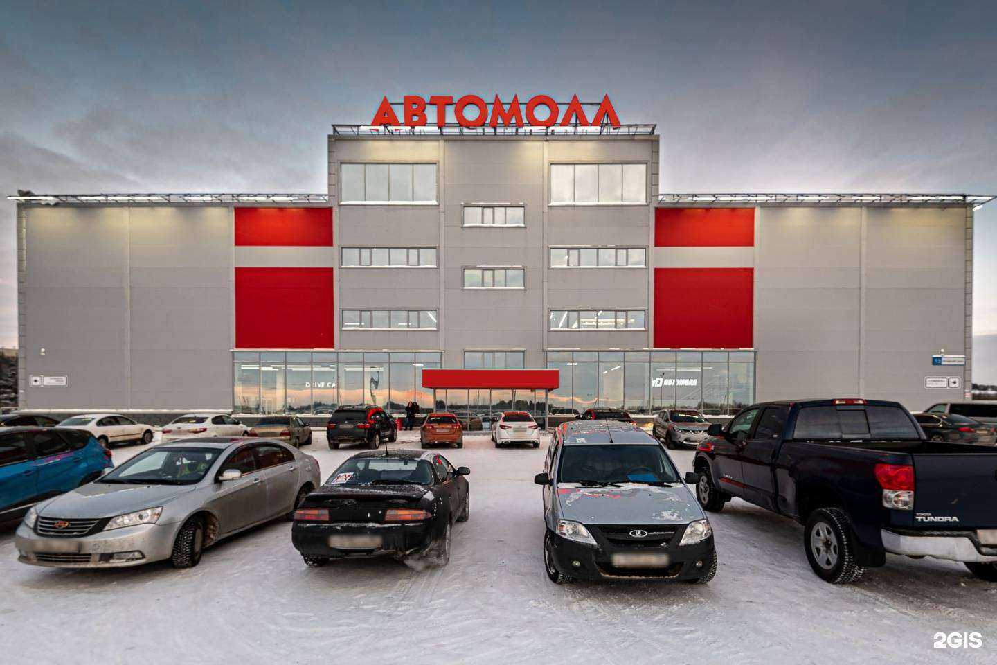 Отзывы на компанию АВТОМОЛЛ в г. Сургут c фото