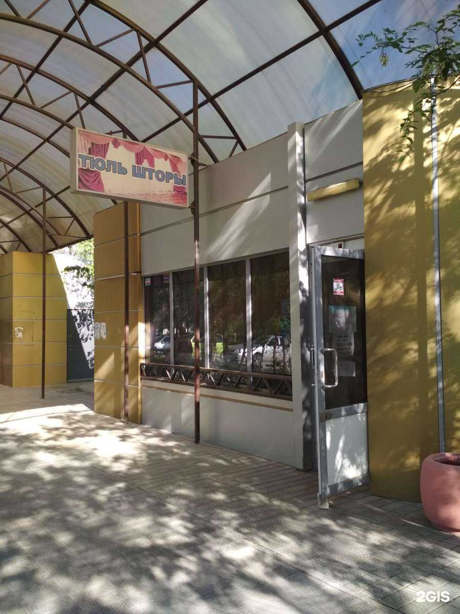 Отзывы на компанию Салон штор в г. Волгоград c фото