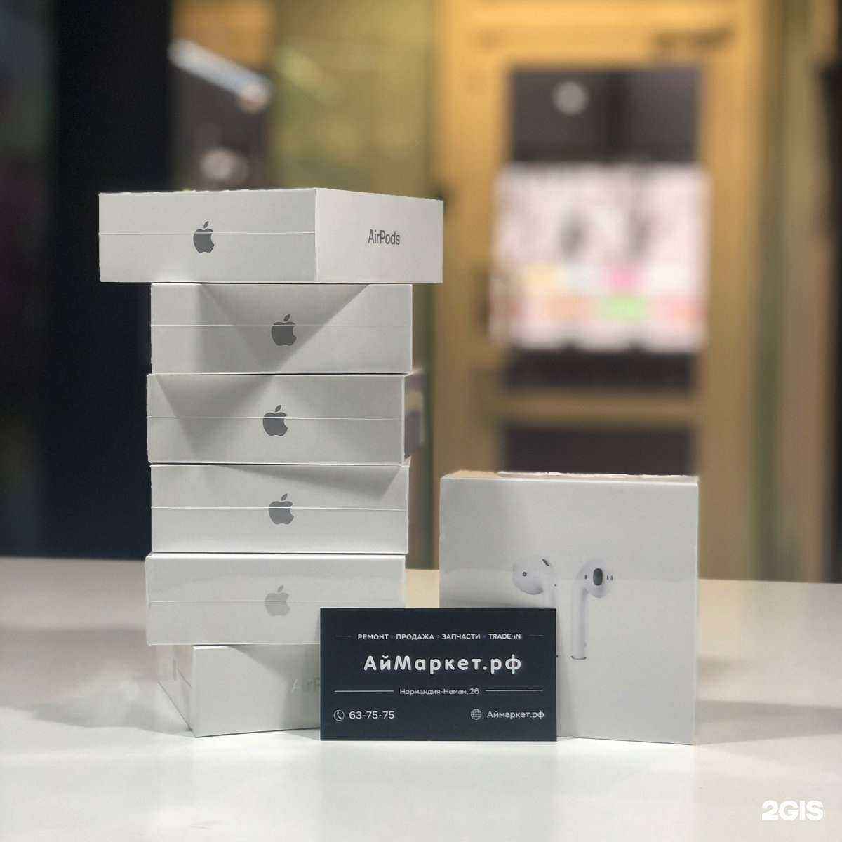 Отзывы на компанию Аймаркет.рф в г. Смоленск c фото