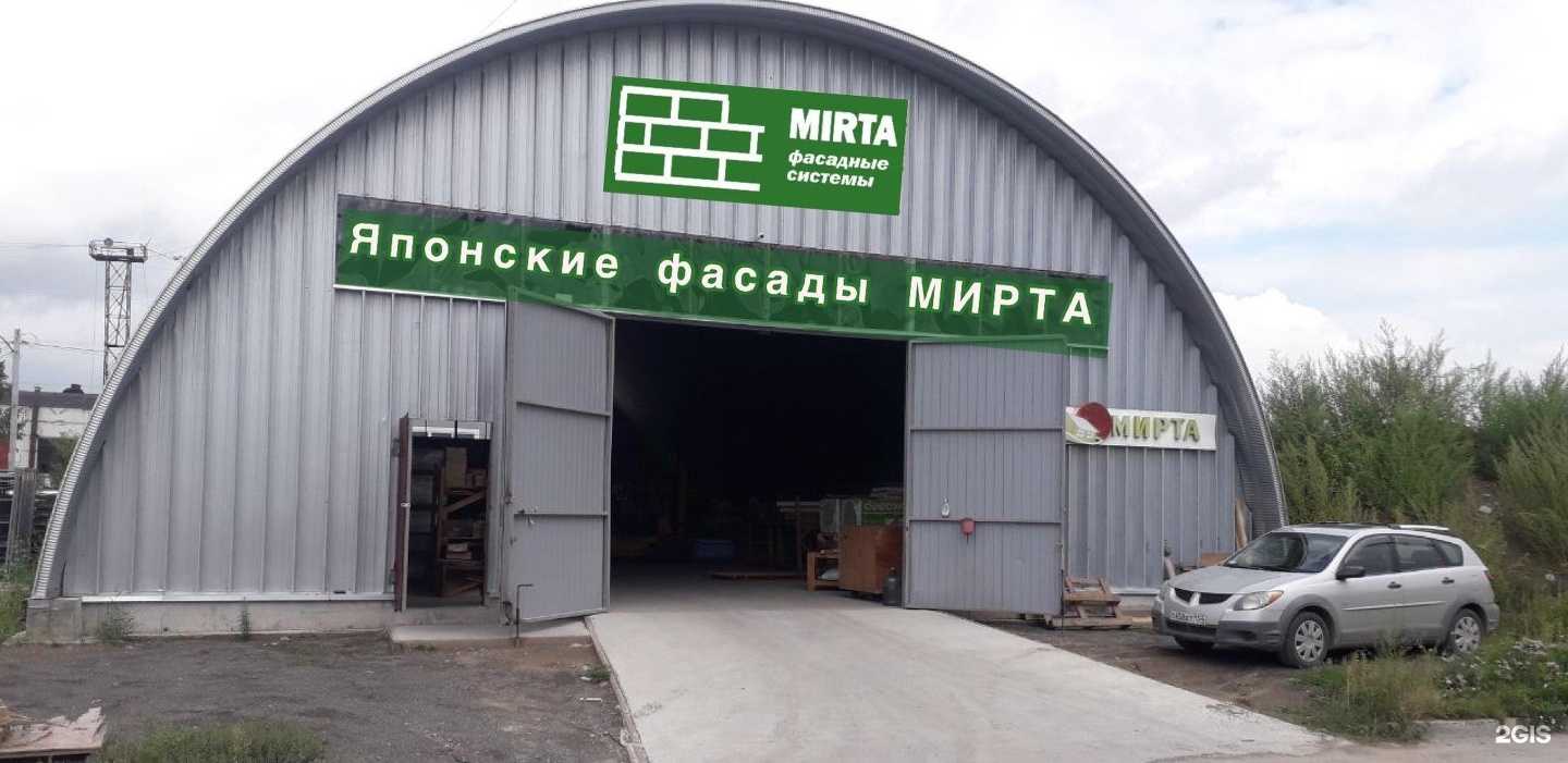 Отзывы на компанию Японские Фасады в г. Новосибирск c фото