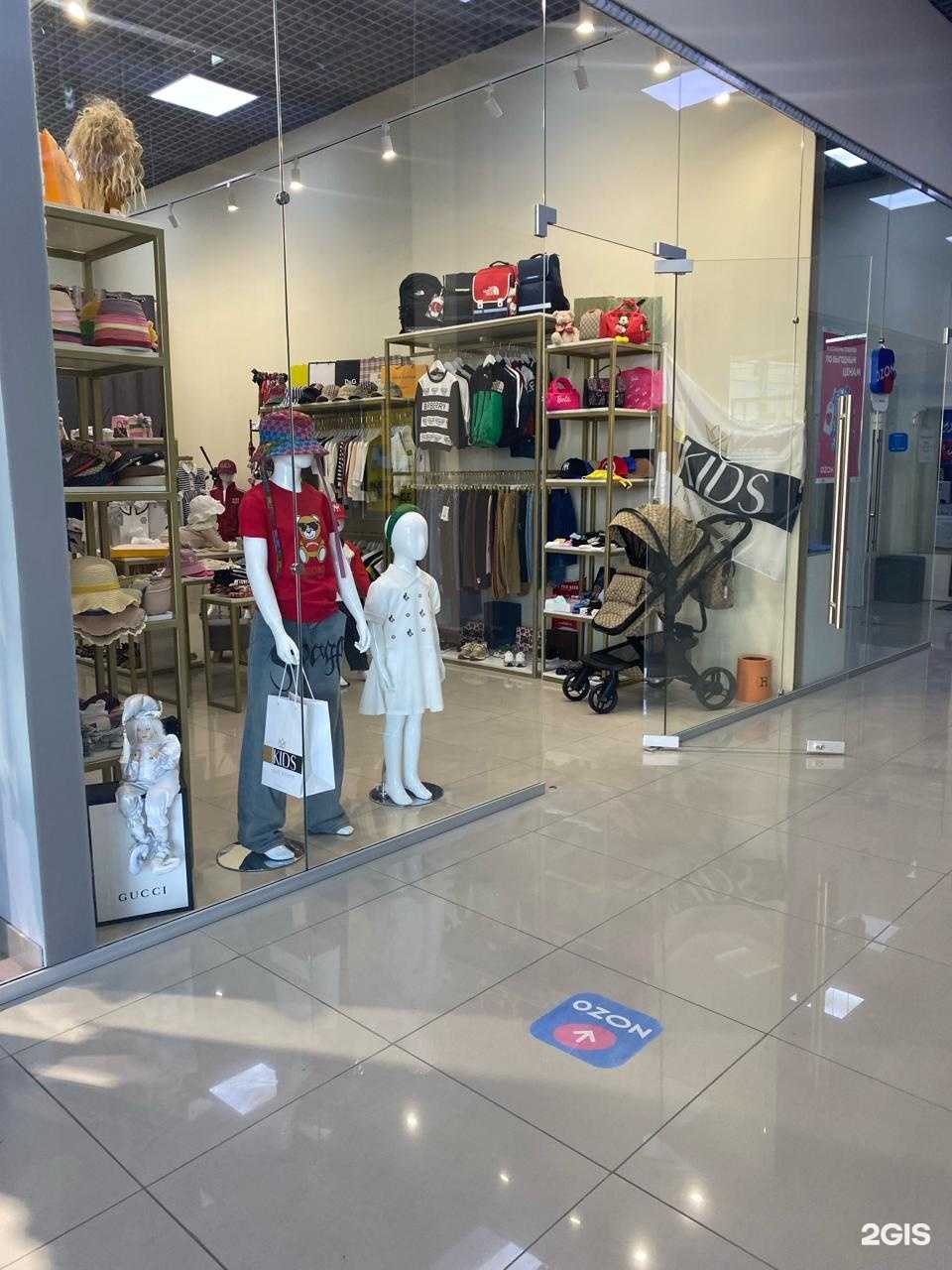 Отзывы на компанию Kids lux room в Армавире c фото