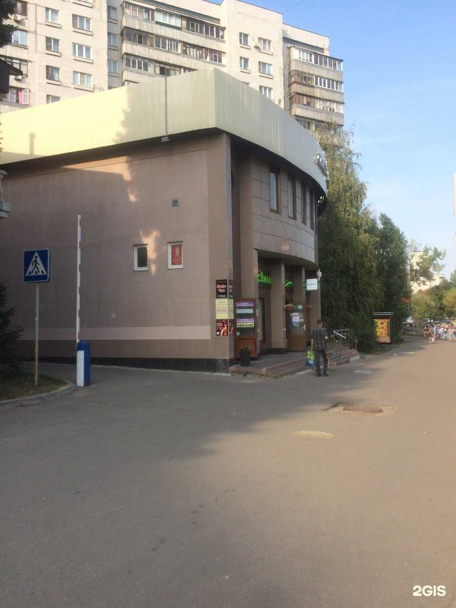 Отзывы на компанию Чайный гурман в Одинцове c фото - фотография 2 из 2