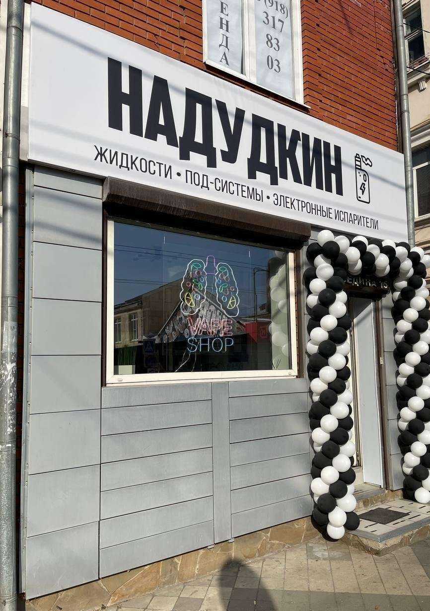 Отзывы на компанию Надудкин в Краснодаре c фото