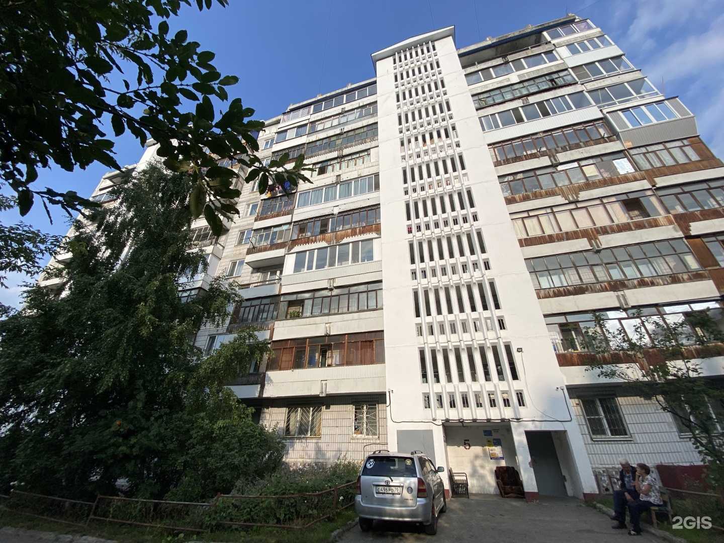 Отзывы на компанию Сантехэконом в Томске c фото - фотография 2 из 2