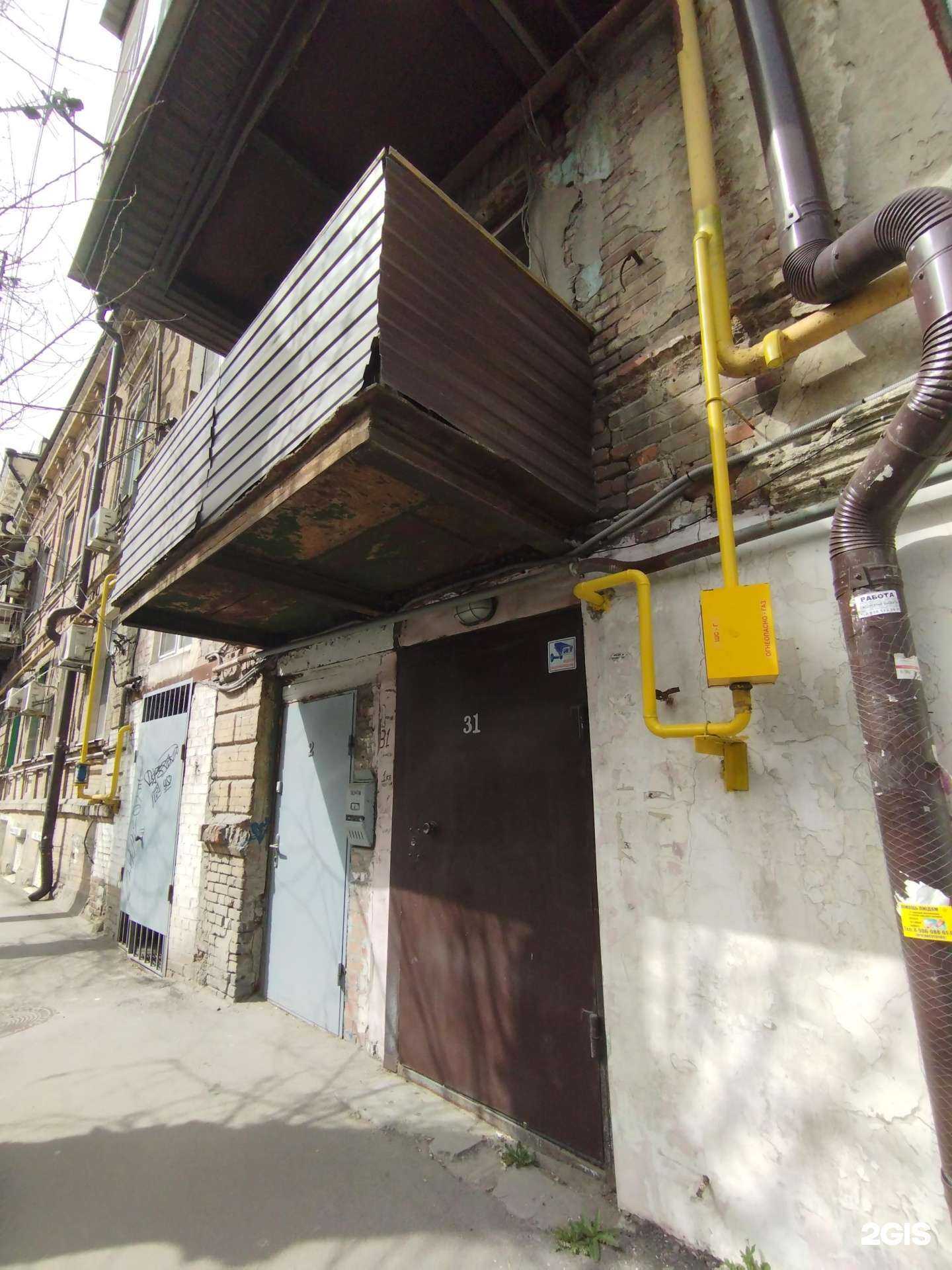 Отзывы на компанию Grande Amore в Ростове-на-Дону c фото - фотография 2 из 2