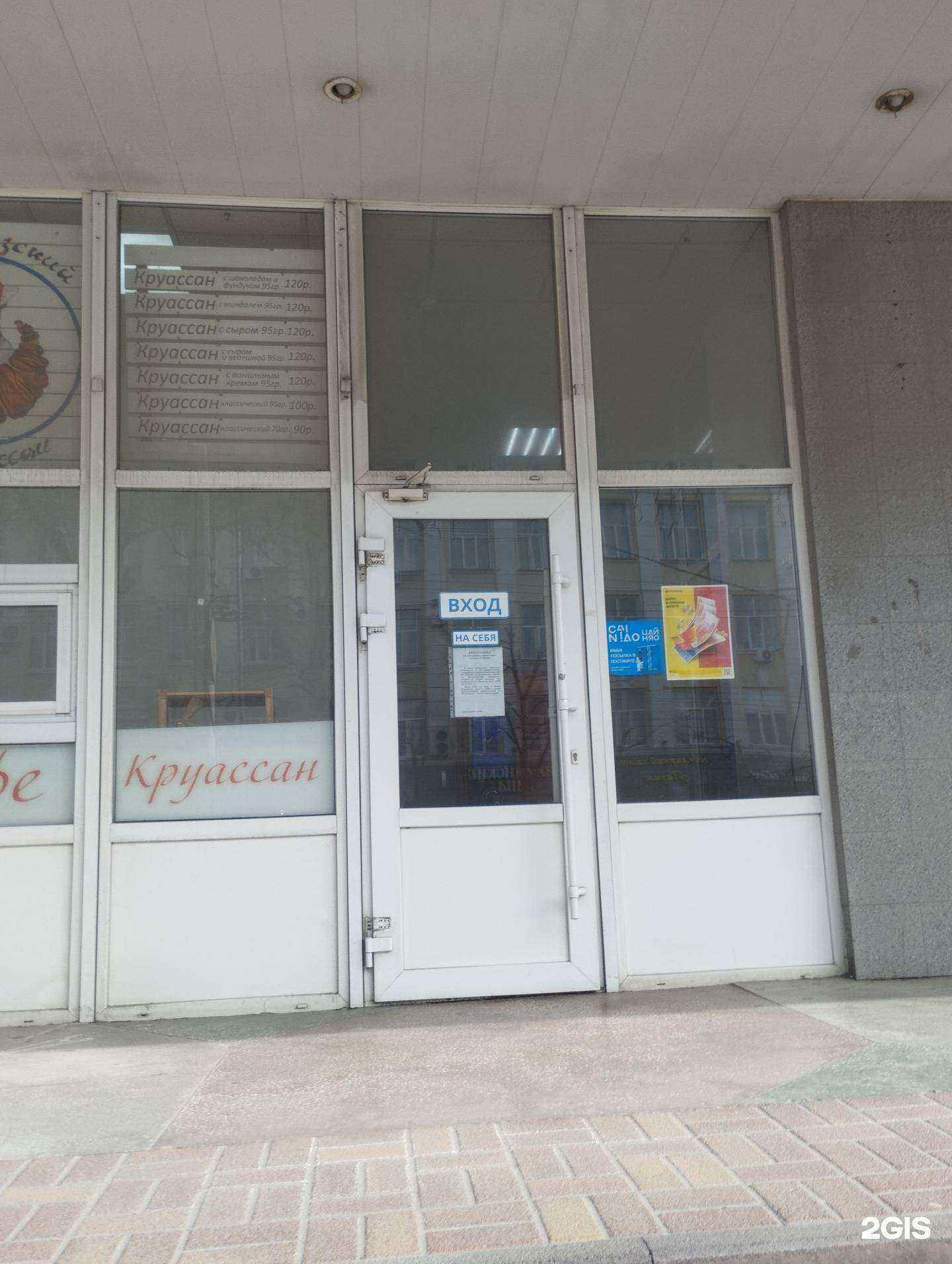 Отзывы на компанию Аркада в Ростове-на-Дону c фото