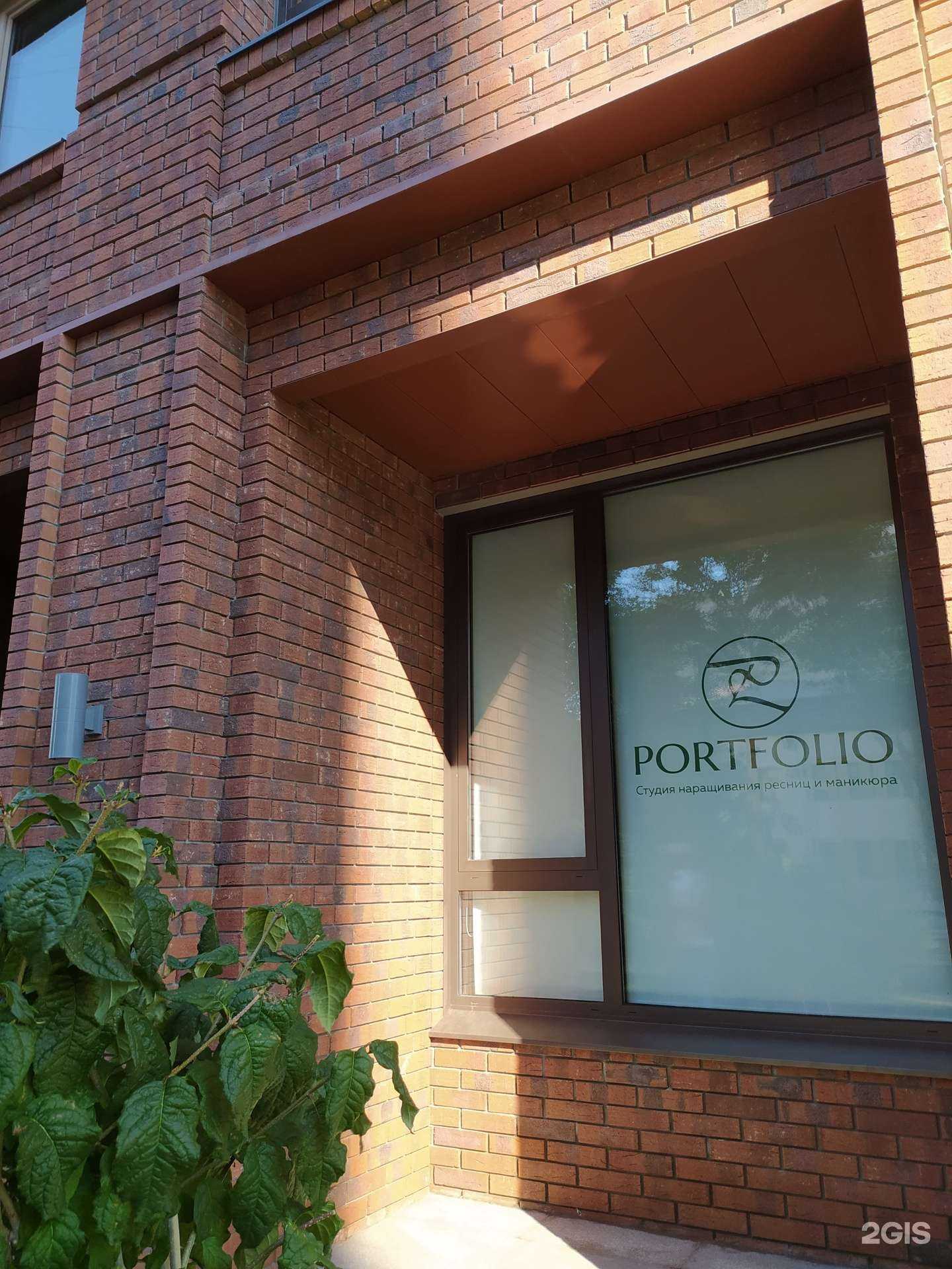 Отзывы на компанию Portfolio beauty в Новосибирске c фото