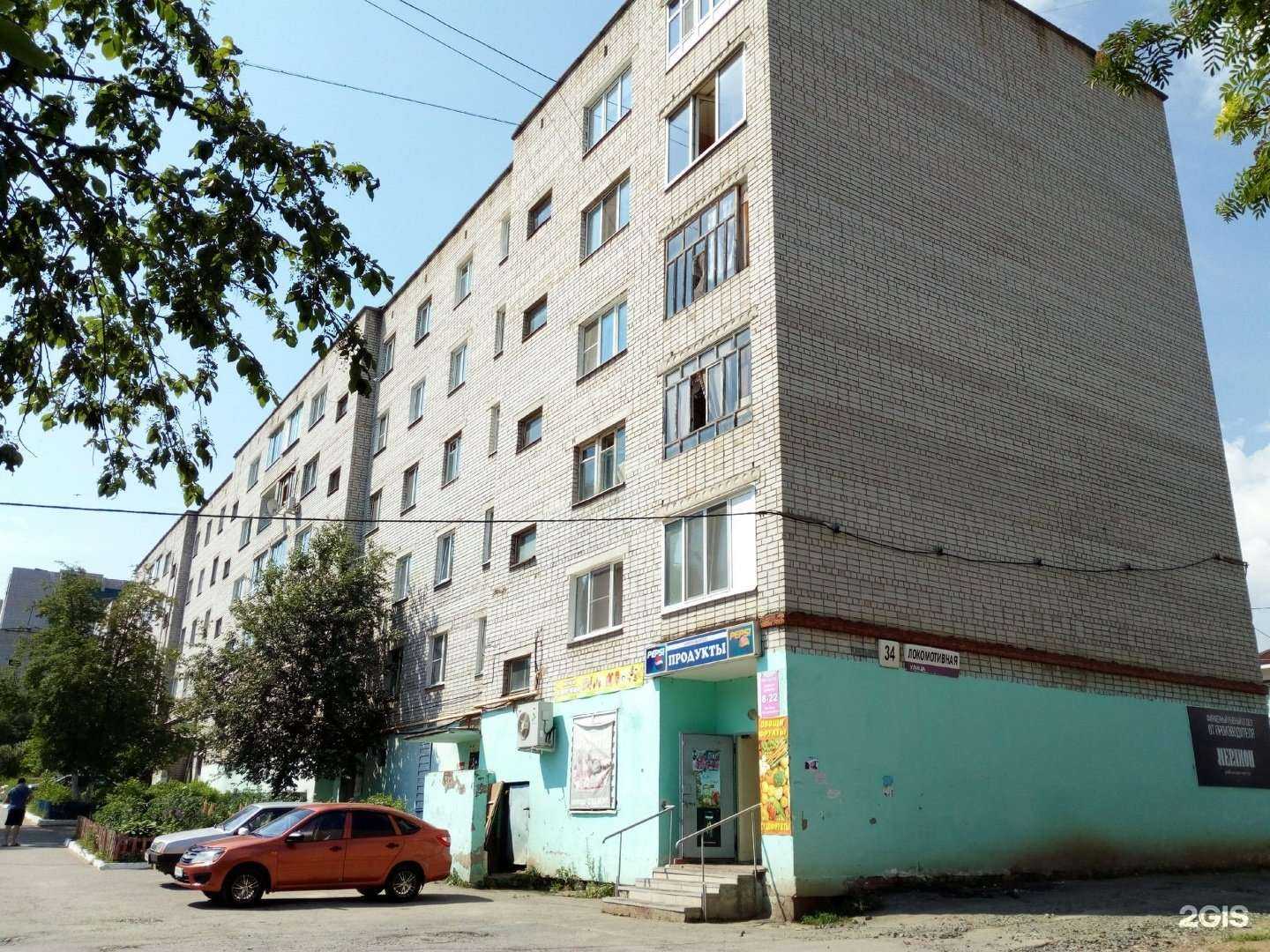 Отзывы на компанию Белая Магнолия в Ижевске c фото - фотография 2 из 2