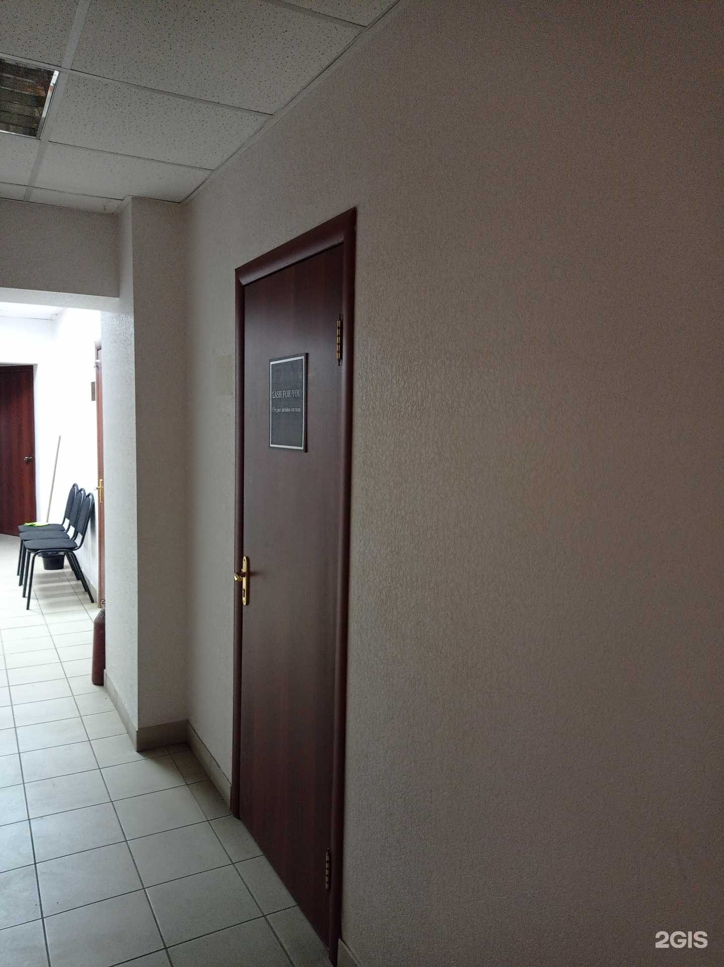 Отзывы на компанию Lash for you в Энгельсе c фото