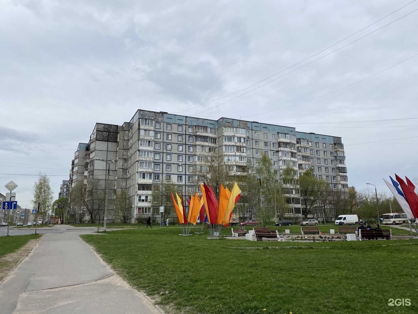 Отзывы на компанию Tosha в Череповце c фото