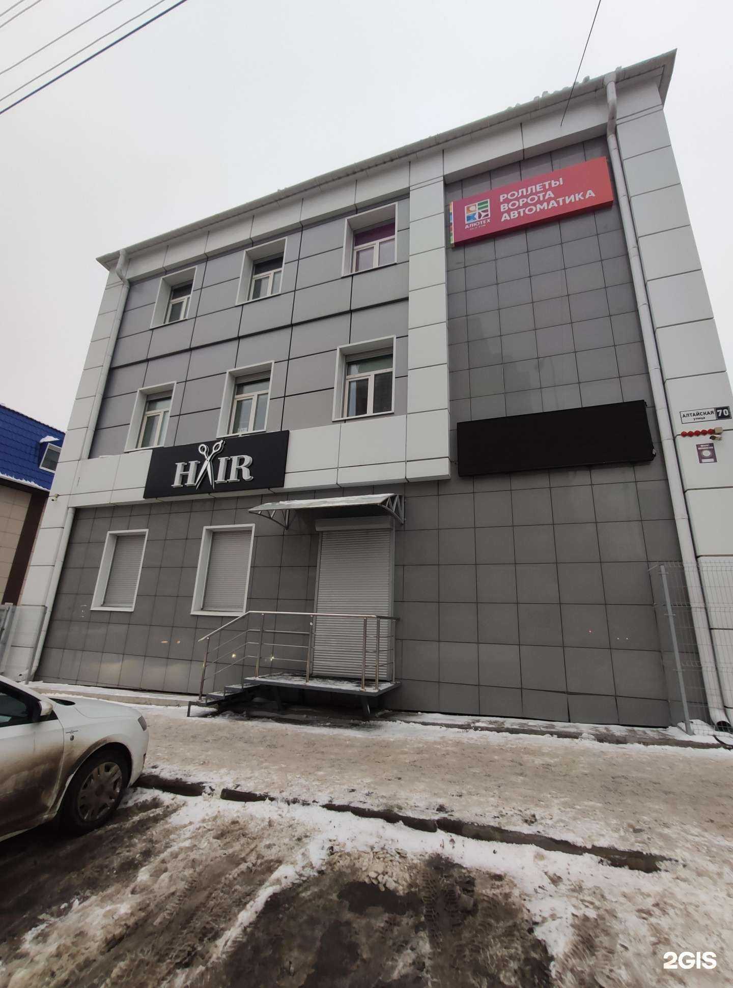 Отзывы на компанию Бирюк в Томске c фото - фотография 2 из 2