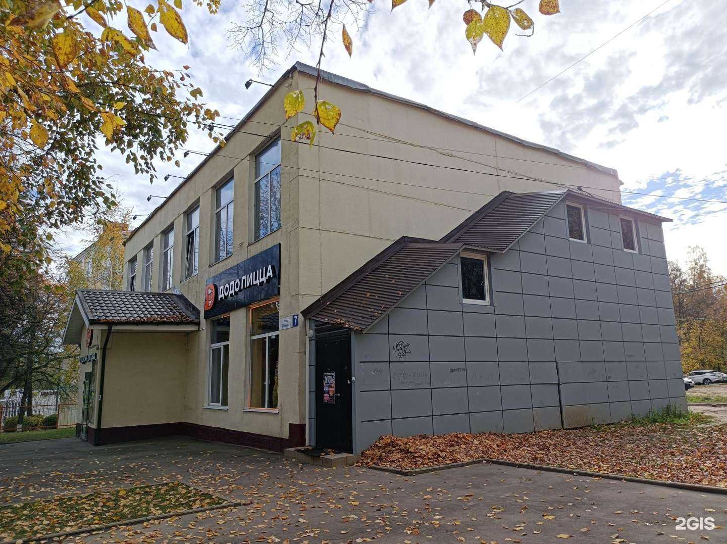 Отзывы на компанию High Flight в Наро-Фоминске c фото