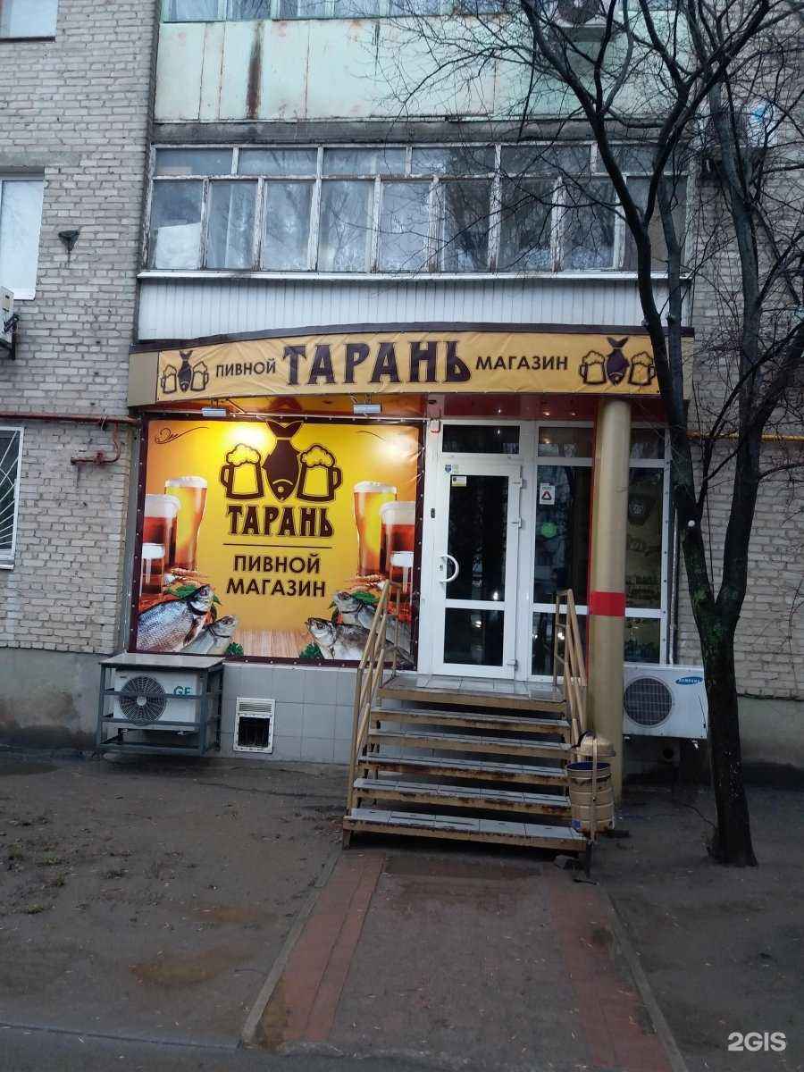 Отзывы на компанию Тарань в Ростове-на-Дону c фото