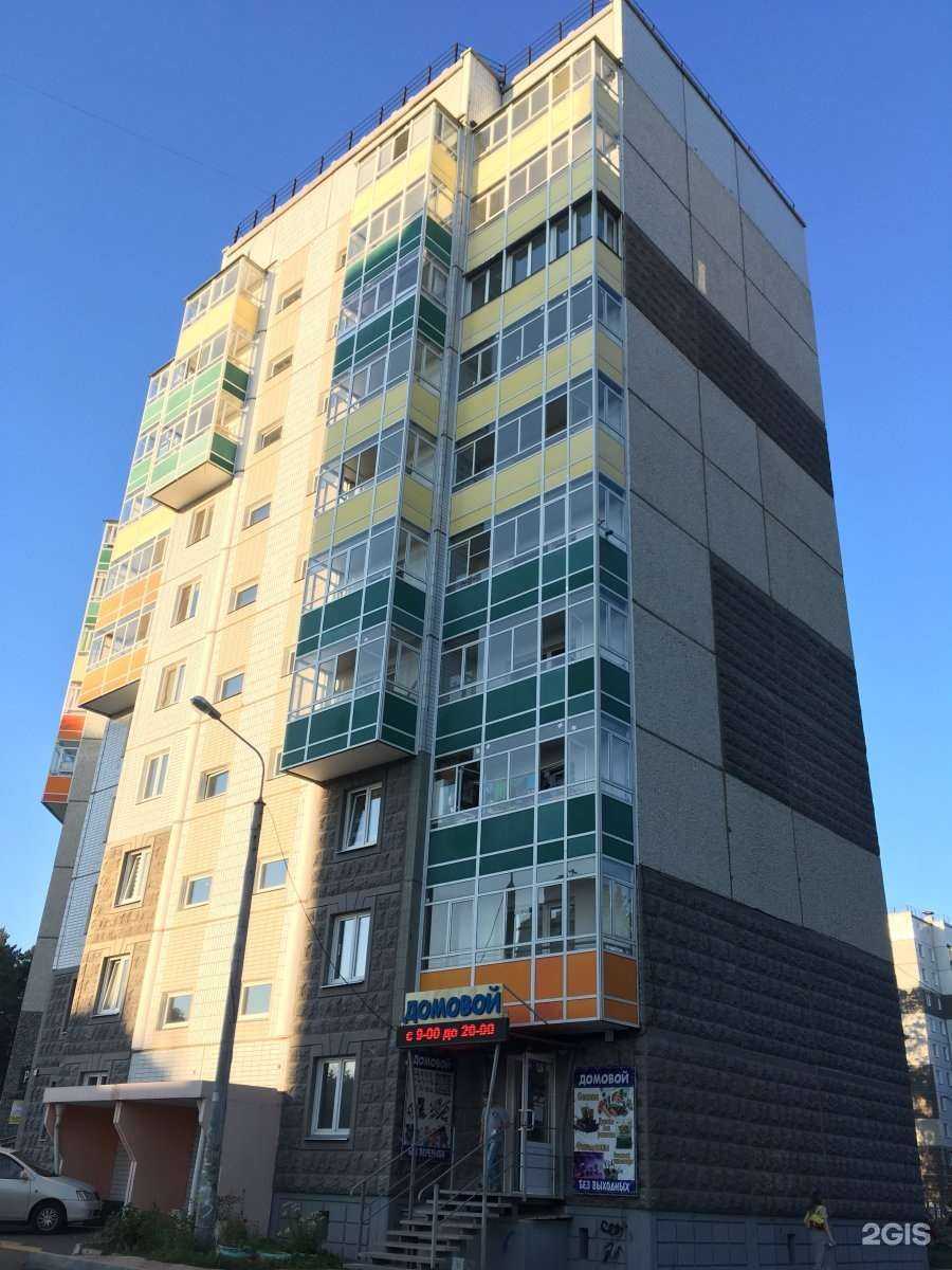 Отзывы на компанию Sweet studio в Железногорске c фото - фотография 2 из 2