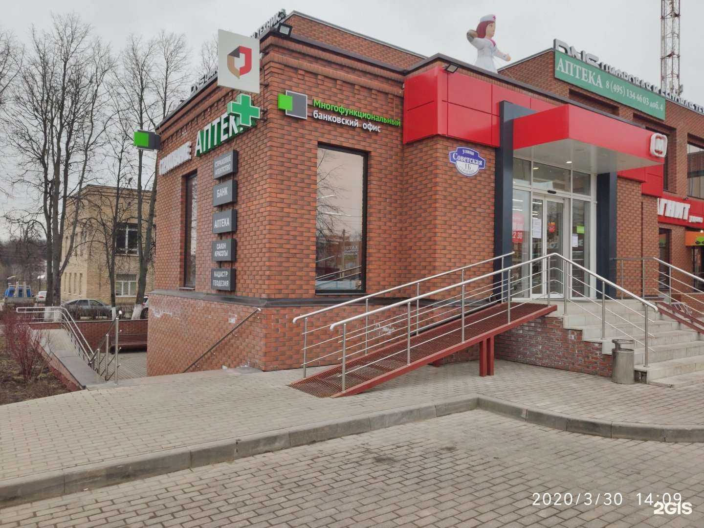 Отзывы на компанию База цветов в Голицыне c фото - фотография 2 из 2