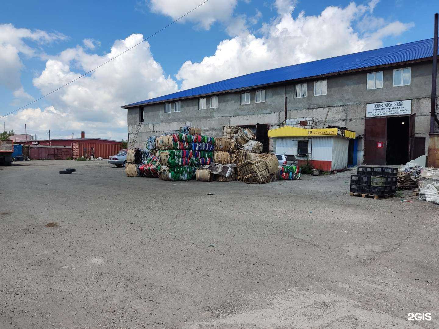 Отзывы на компанию Мега в Барнауле c фото