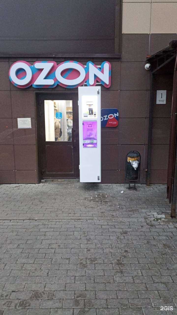 Отзывы на компанию Живая вода в г. Реутов c фото