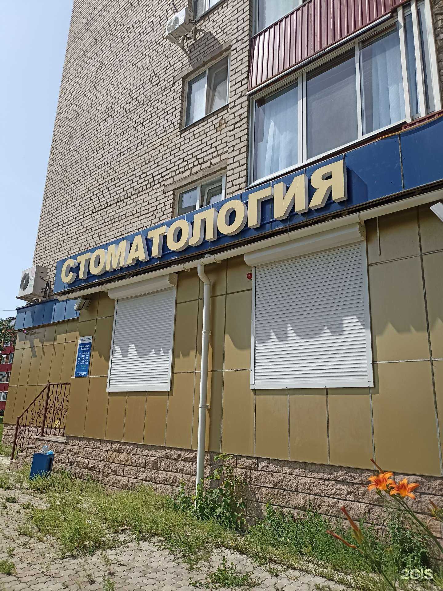 Отзывы на компанию Дента плюс в г. Нижнекамск c фото