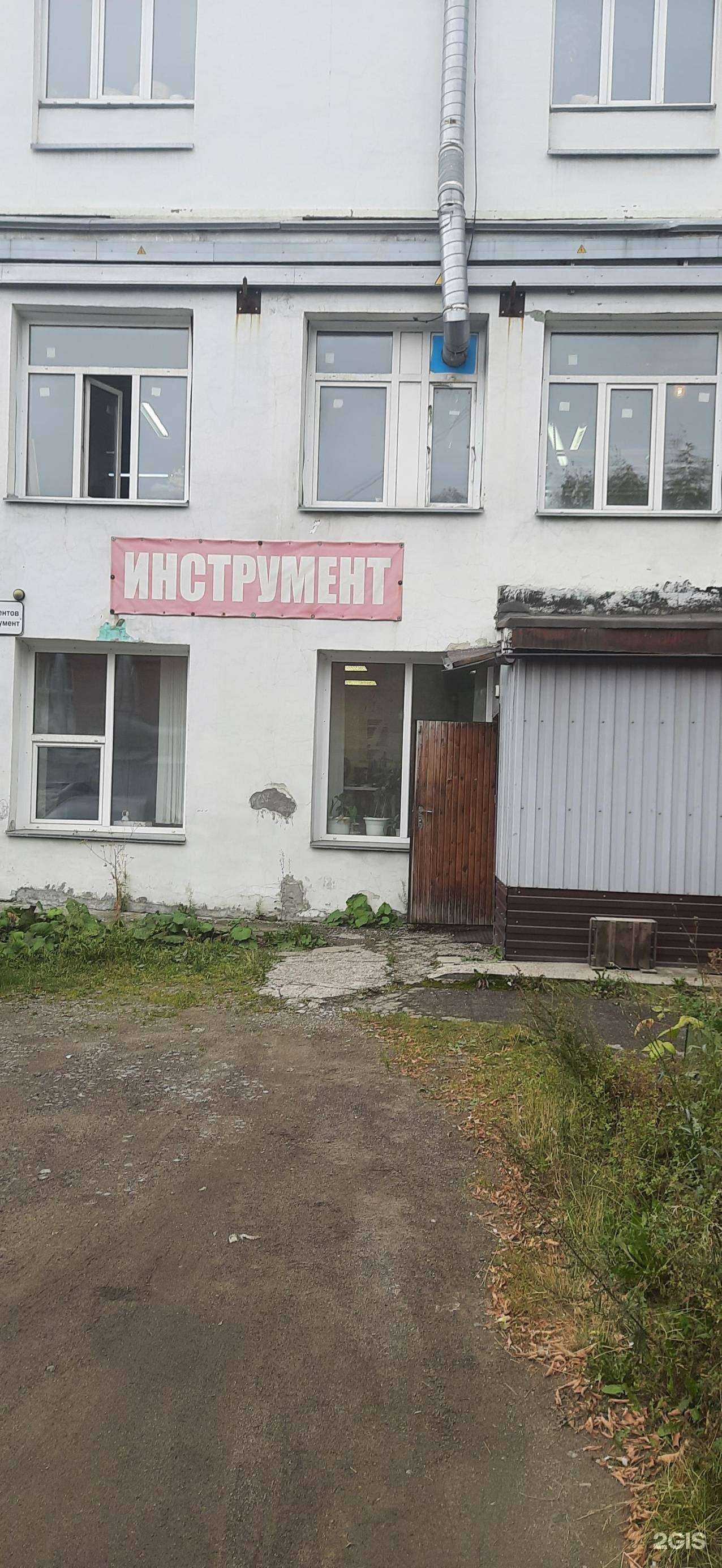 Отзывы на компанию Нвс-Инструмент в Новосибирске c фото