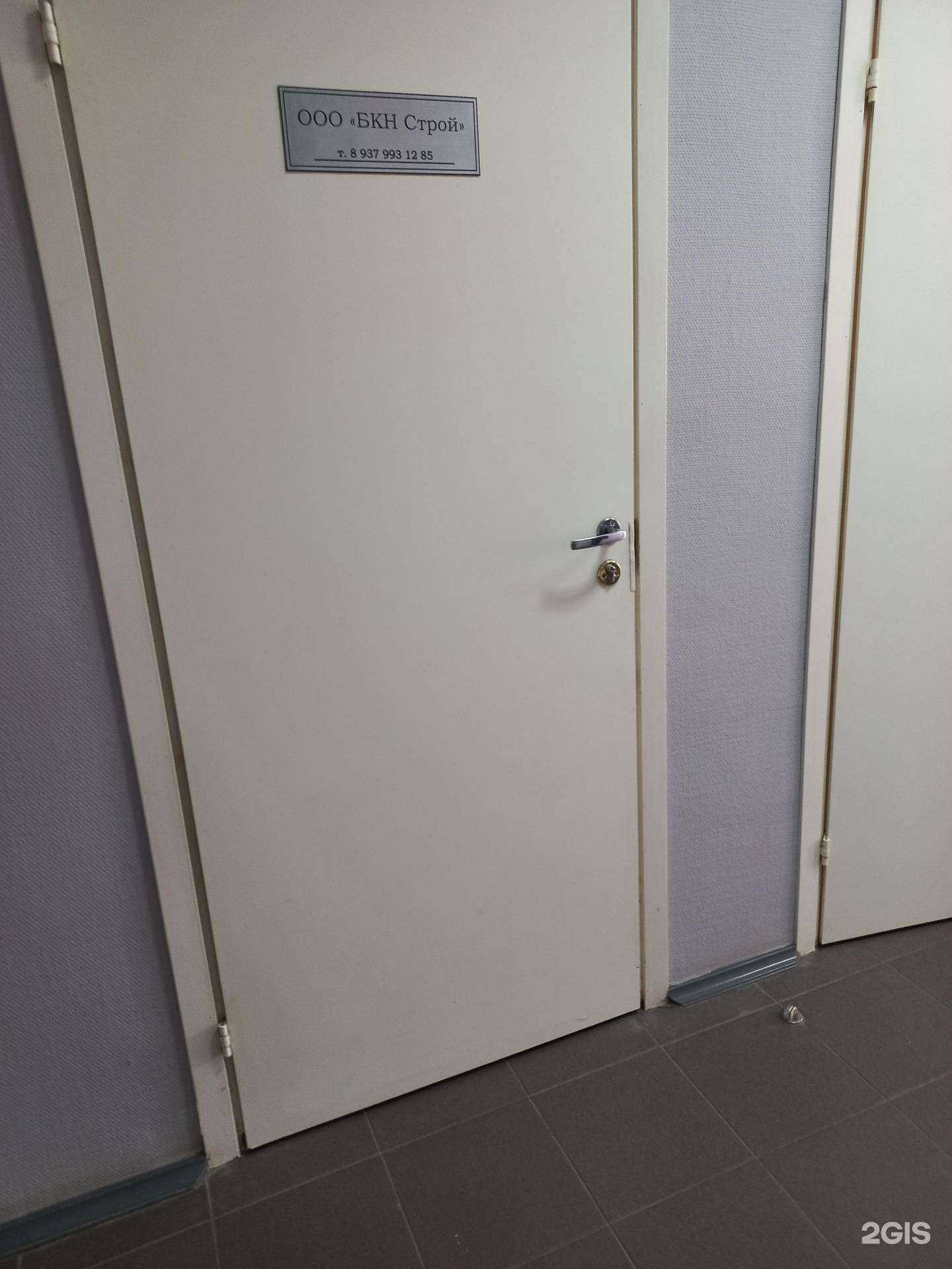 Отзывы на компанию Бкн Строй в Самаре c фото