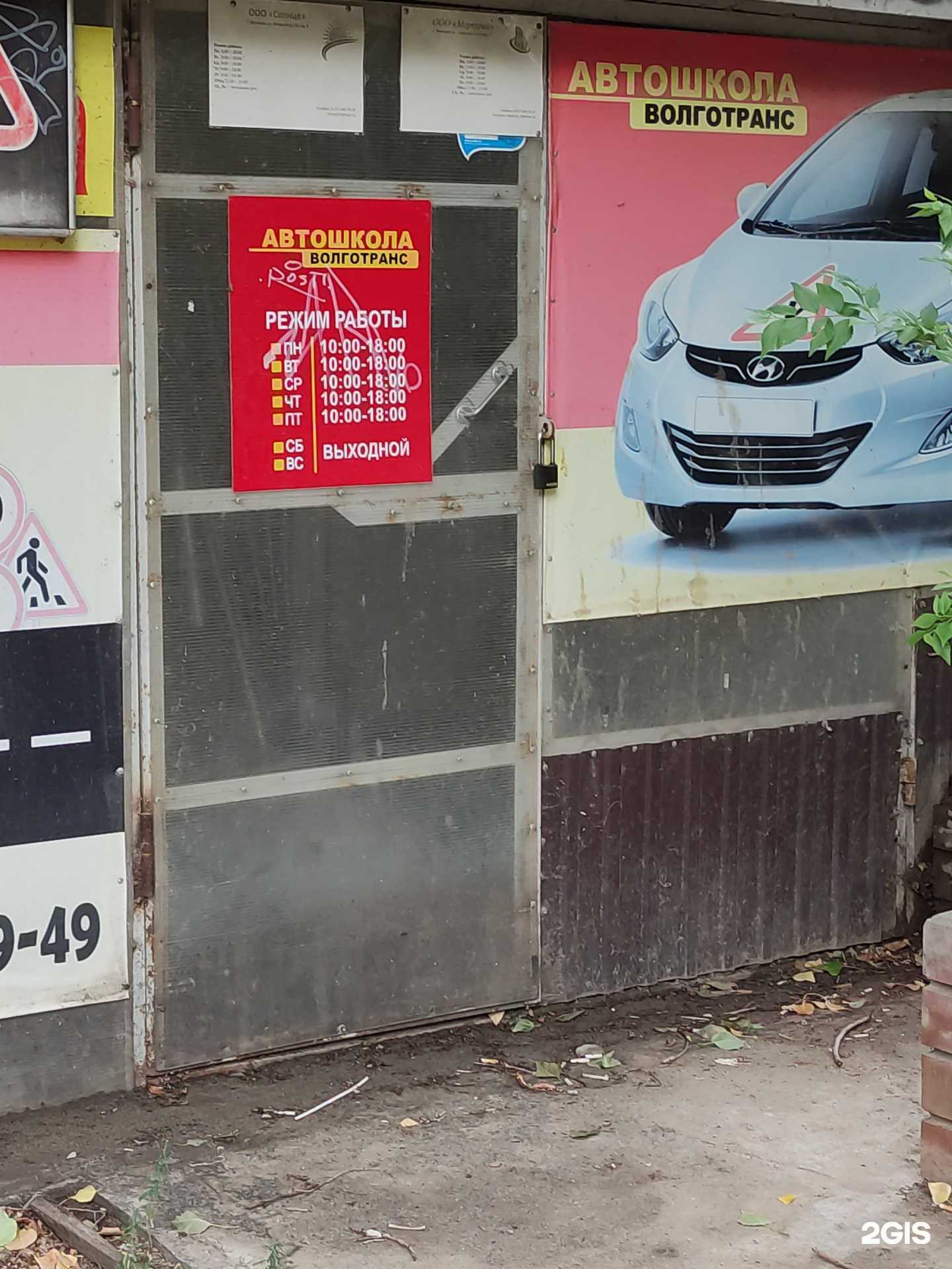 Отзывы на компанию Кафедра иммунологии и аллергологии в Волгограде c фото - фотография 2 из 2