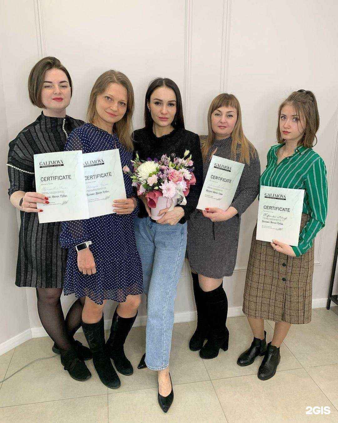 Отзывы на компанию Galimova permanent studio в г. Нижневартовск c фото