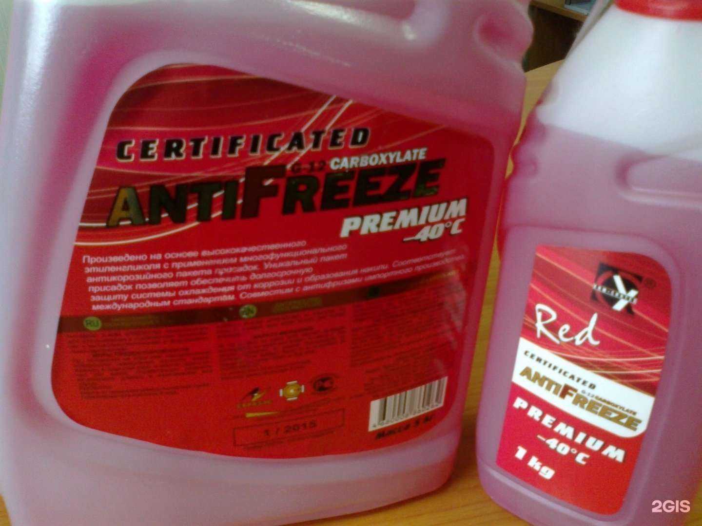 Отзывы на компанию АвтоГрант в г. Нижневартовск c фото