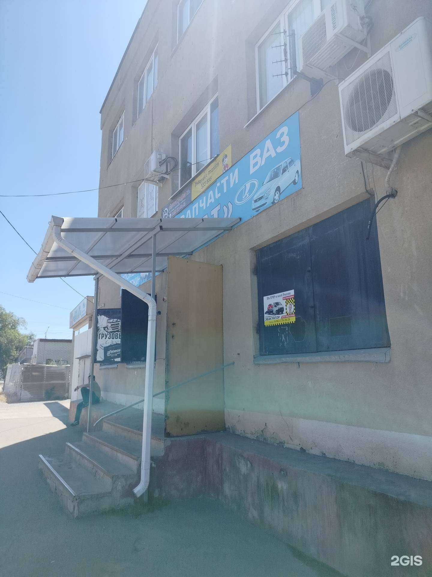 Отзывы на компанию Болат в Черкесске c фото