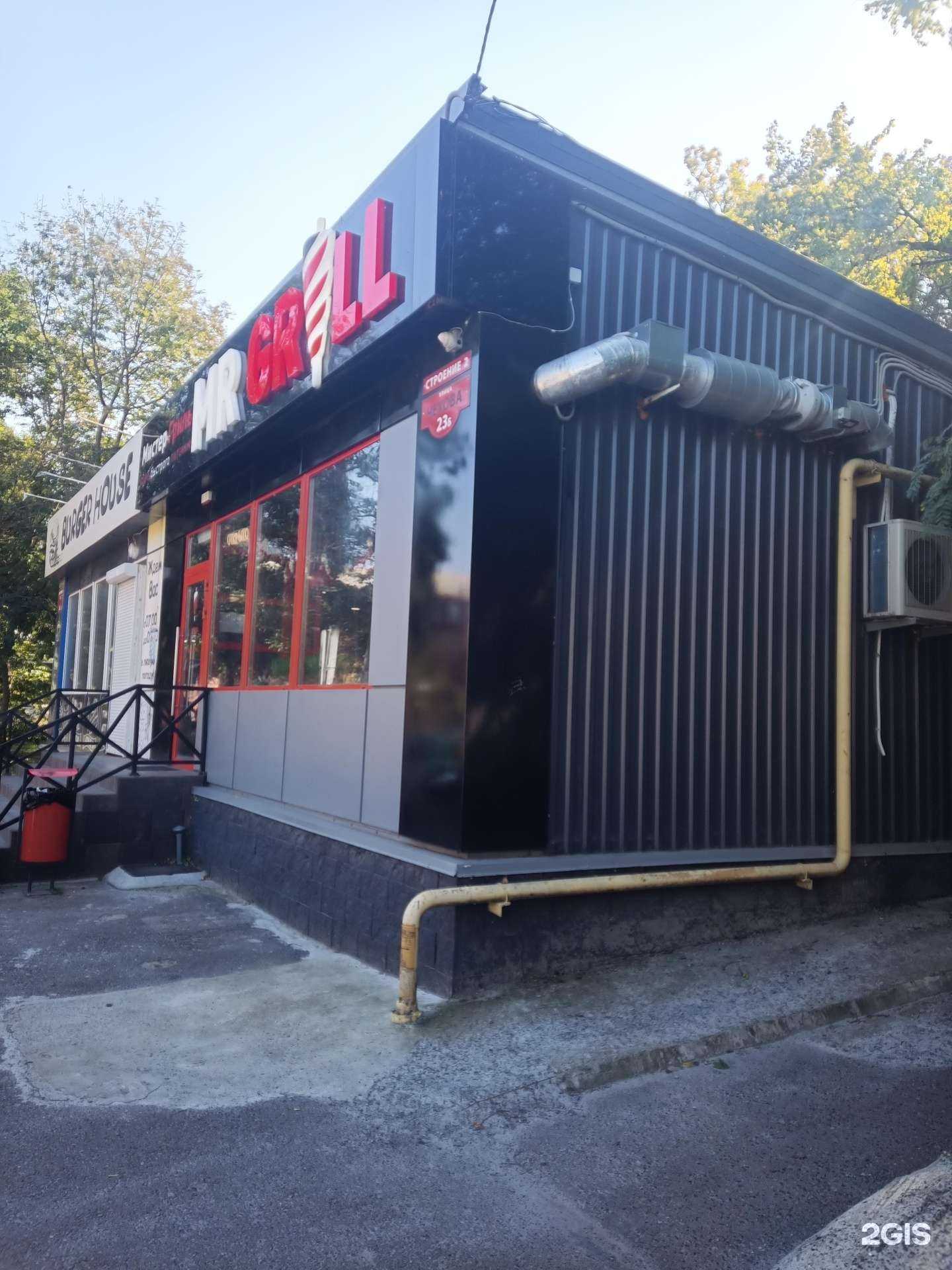 Отзывы на компанию Mr.grill в Таганроге c фото