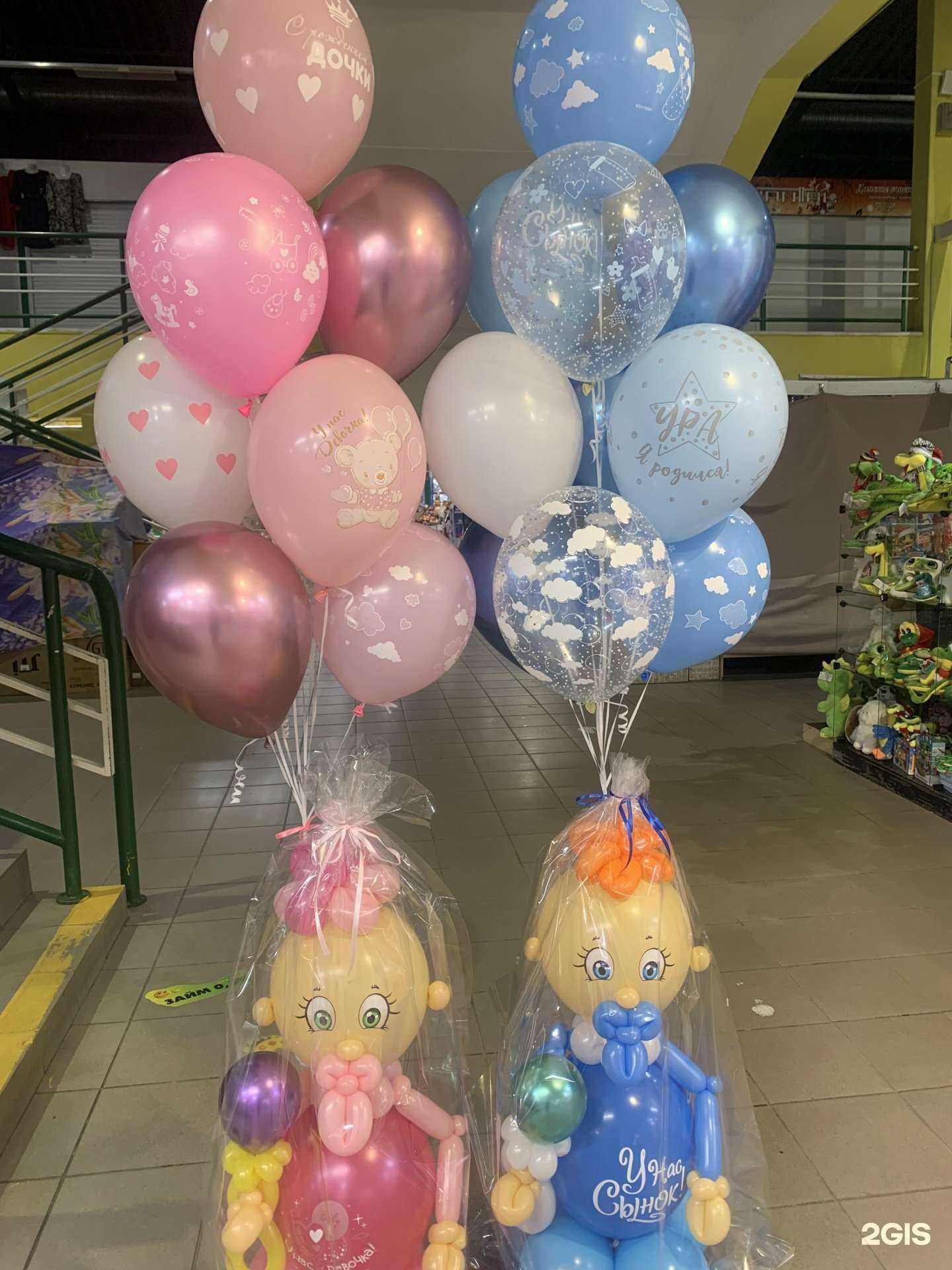 Отзывы на компанию Шар Дизайн -Нв  в г. Нижневартовск c фото