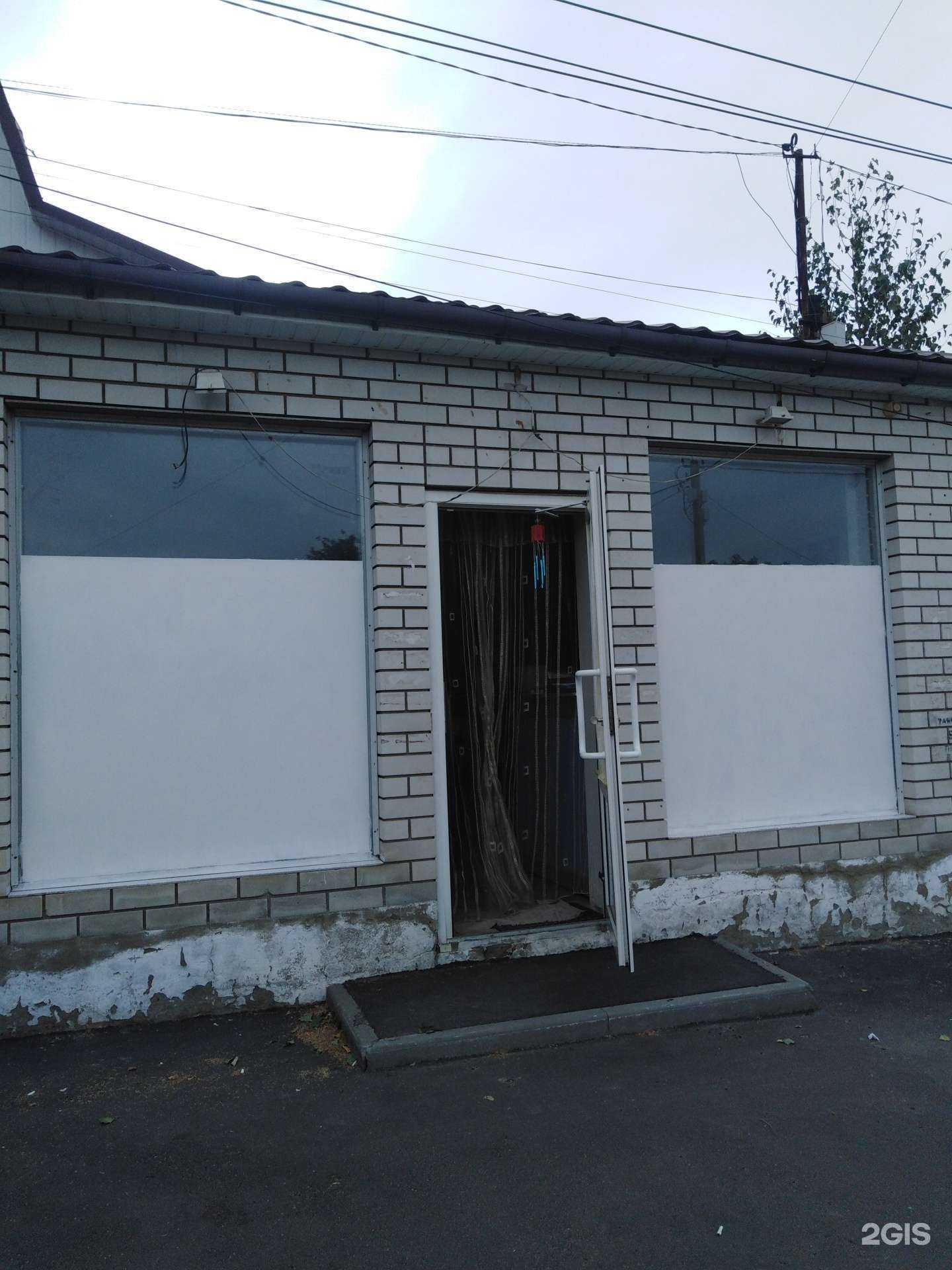 Отзывы на компанию Екатерина в г. Саратов c фото