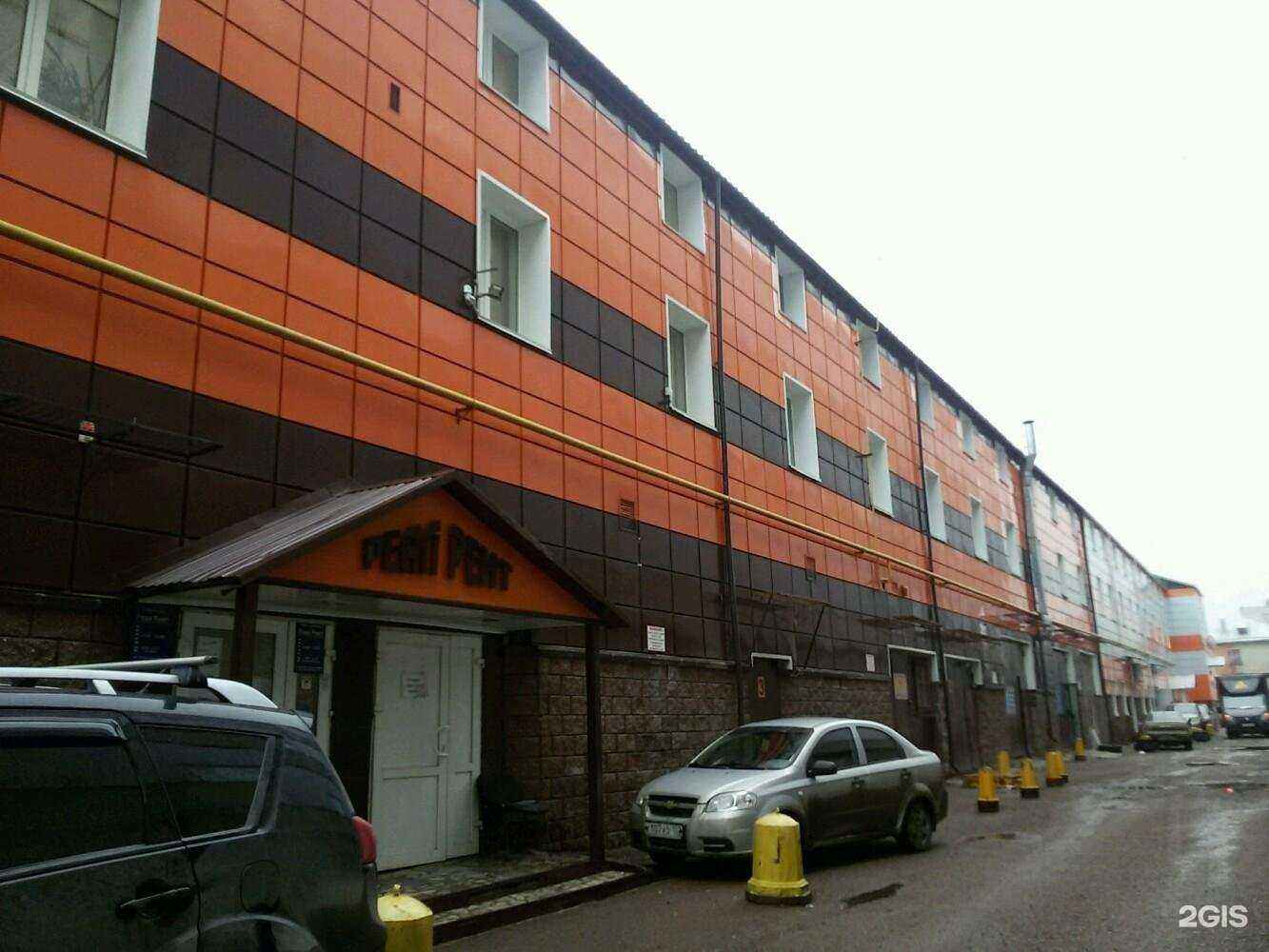 Отзывы на компанию Кабинет психолога-нейропсихолога в Уфе c фото - фотография 2 из 2