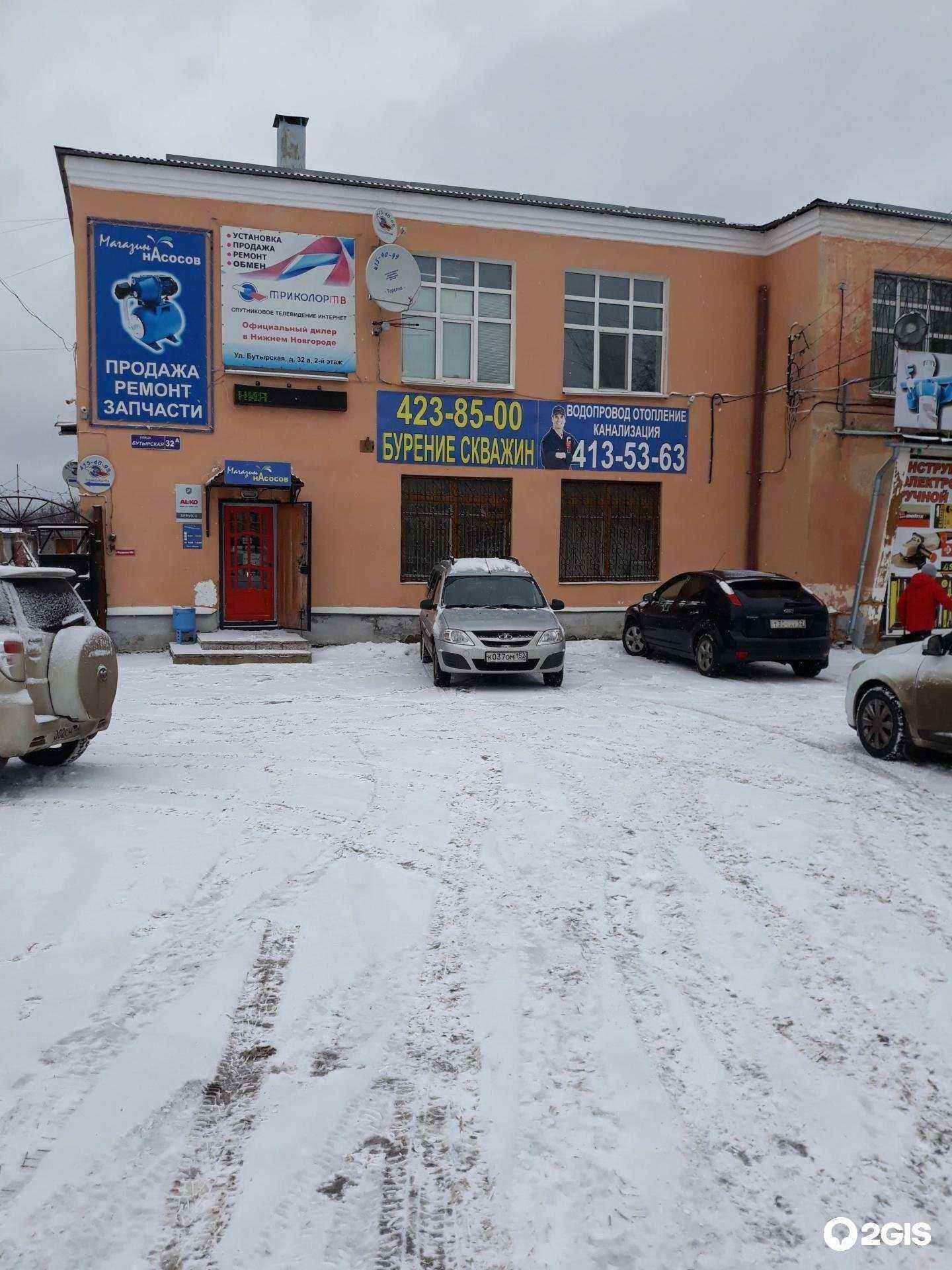 Отзывы на компанию Магазин насосов в г. Нижний Новгород c фото