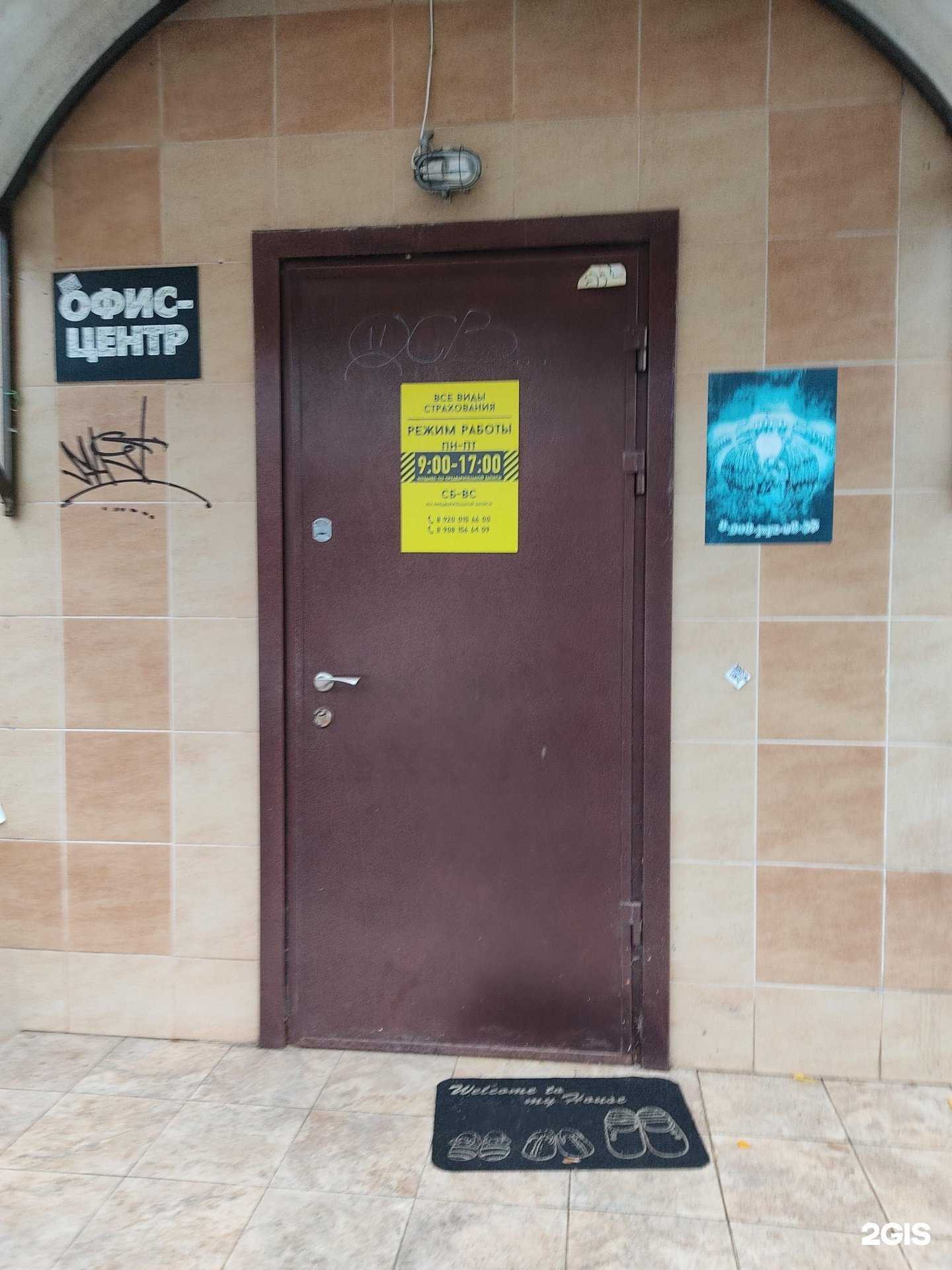 Отзывы на компанию Тату-салон в Дзержинске c фото